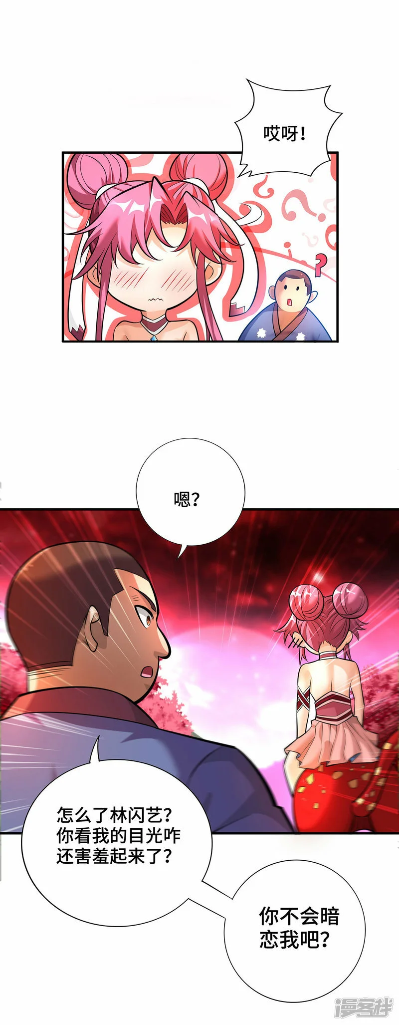 第56话 祸水东引7