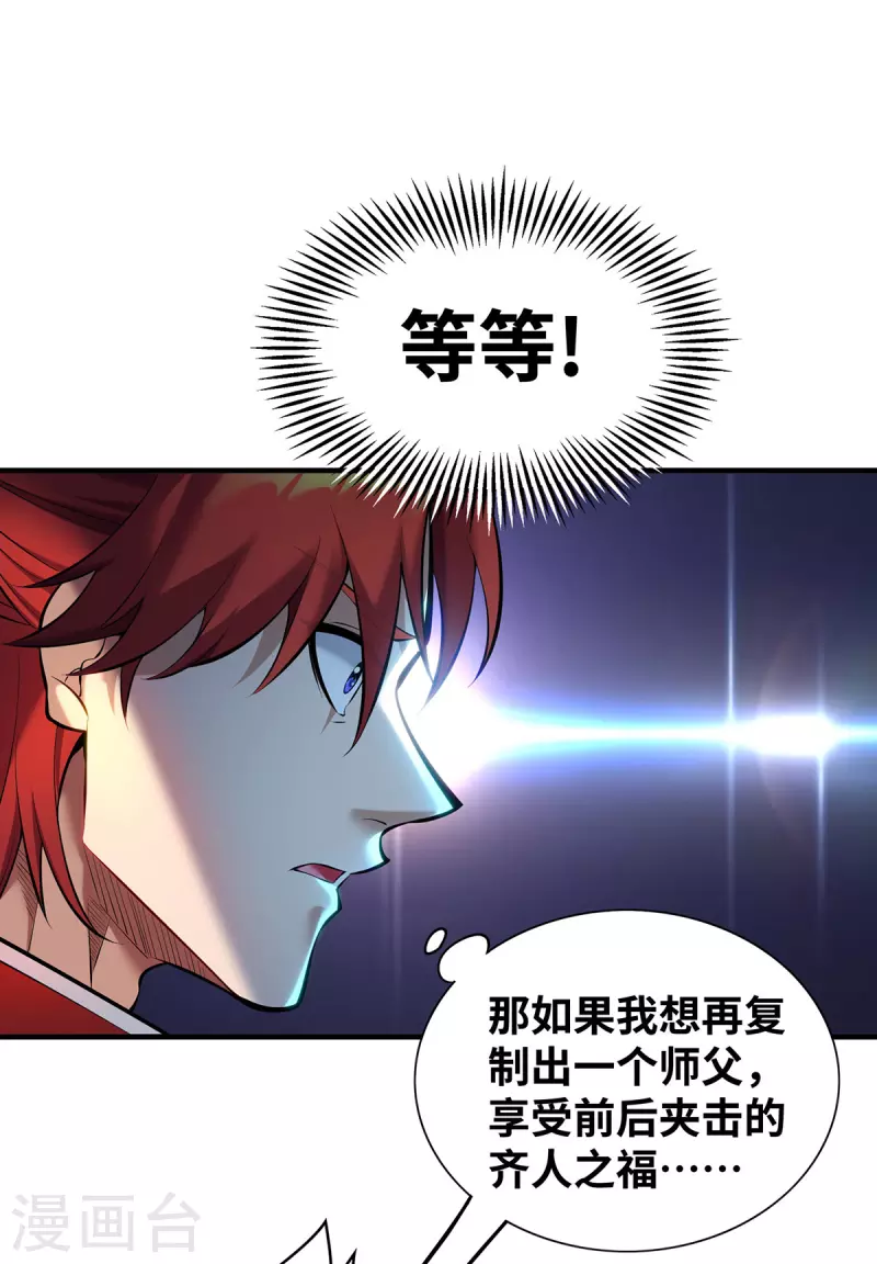 第27话 为了梦想，冲啊！8