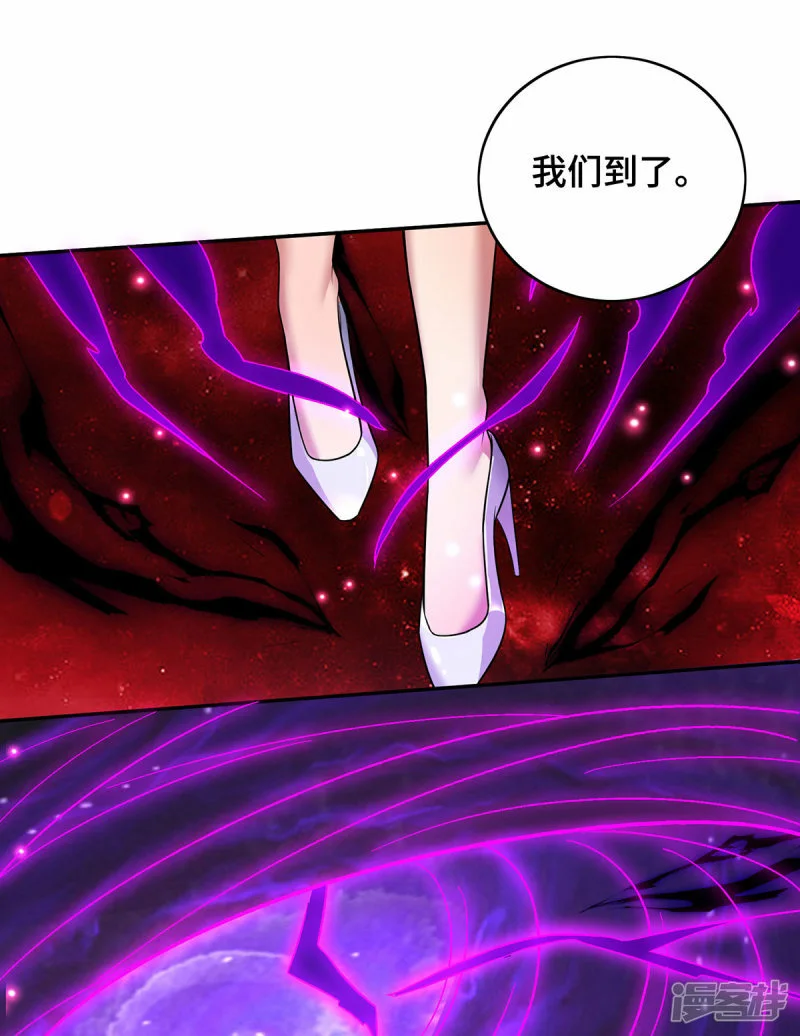 第71话 域外入侵24