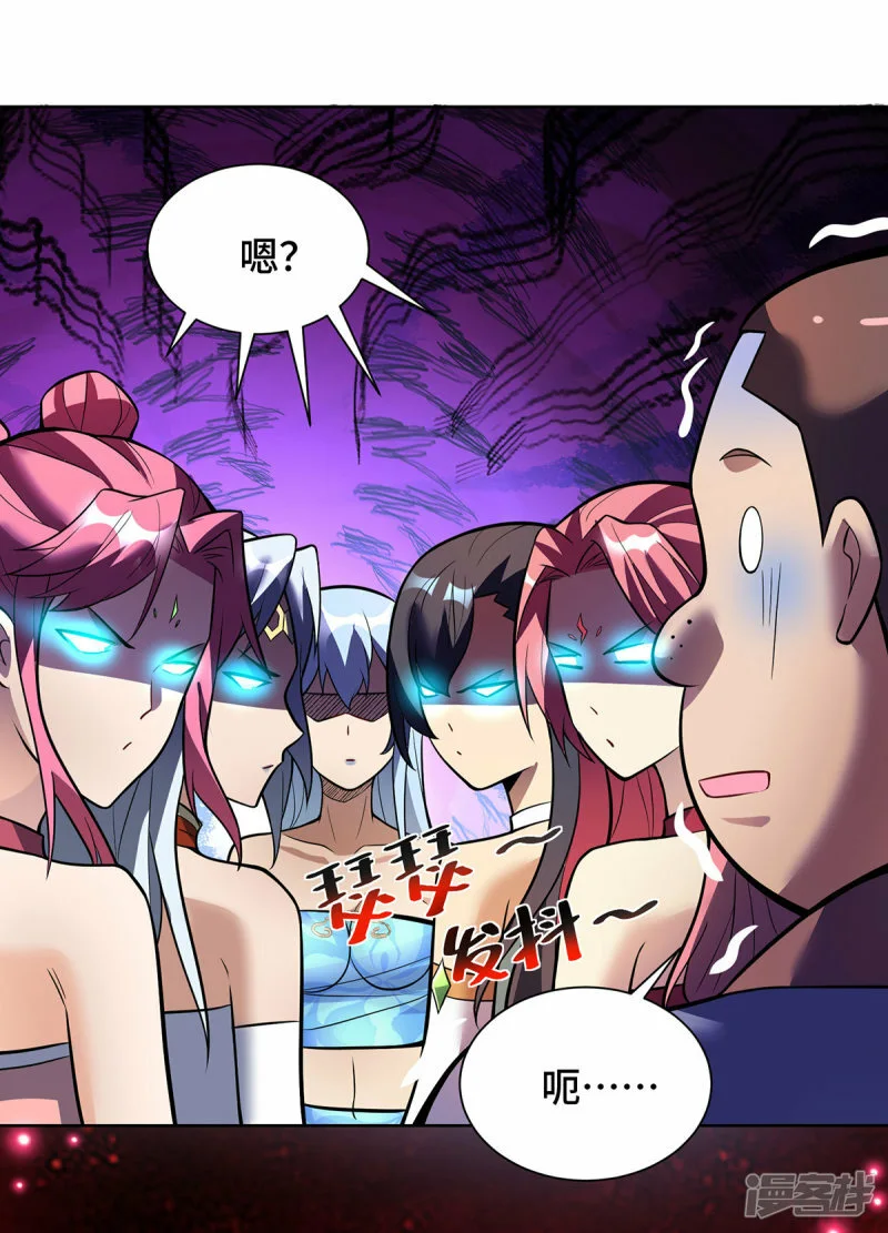 第78话 师生恋26