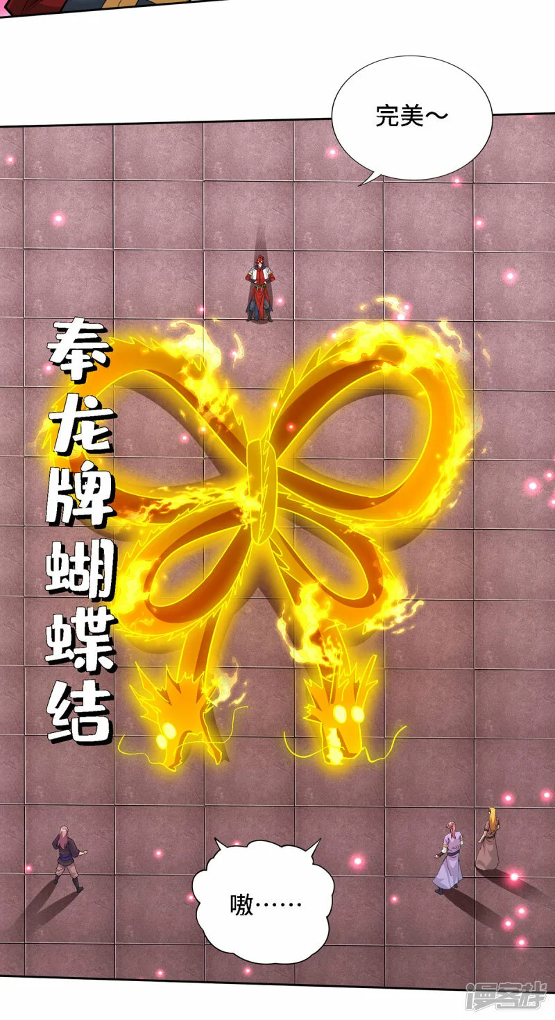 第69话 让座4