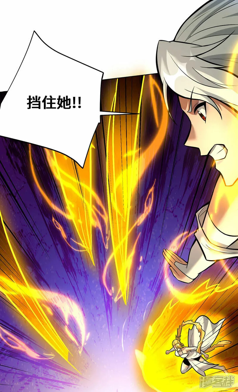 第82话 变身7