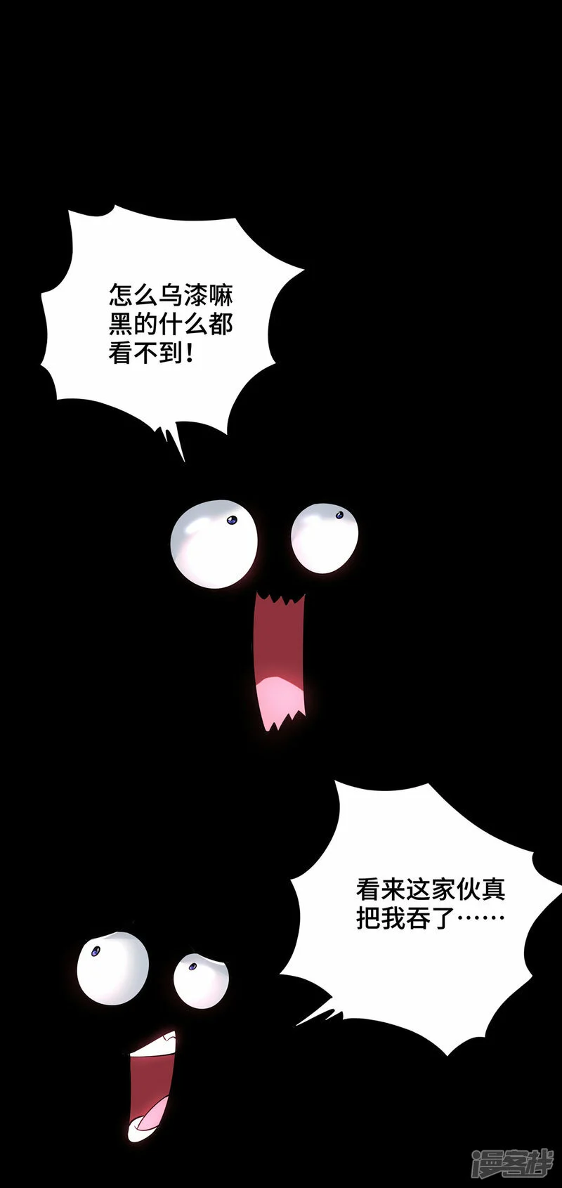第43话 试手御兽诀15