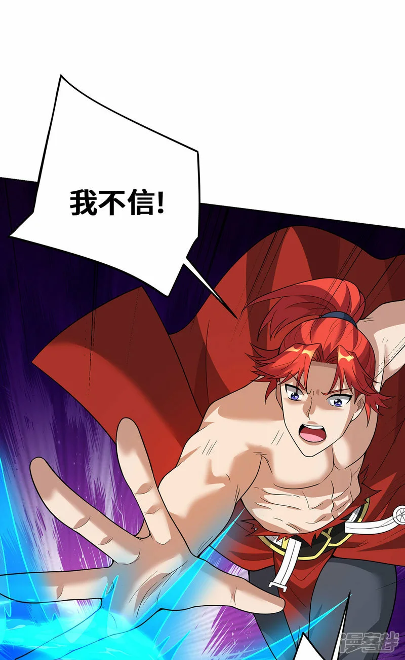 第76话 自爆27