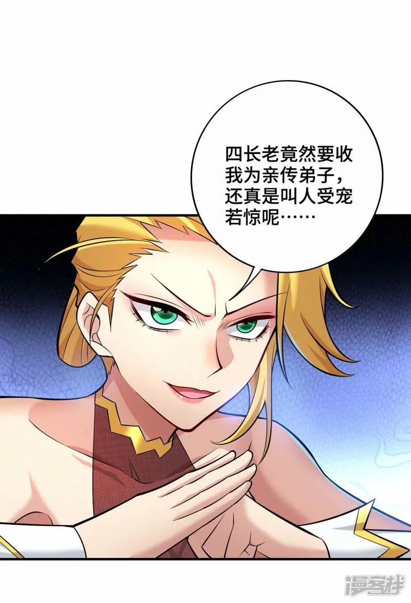 第60话 错误地图2