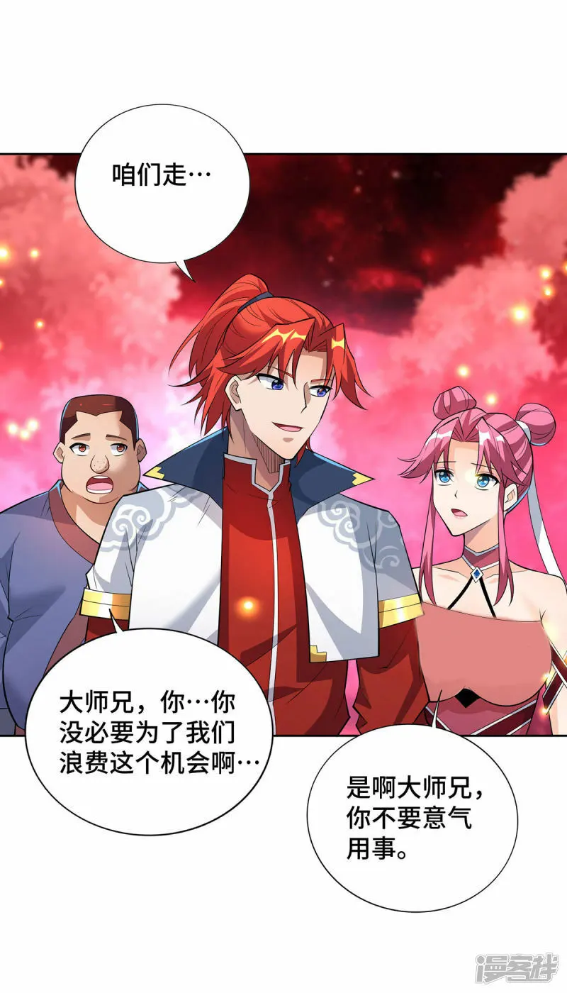 第69话 让座29
