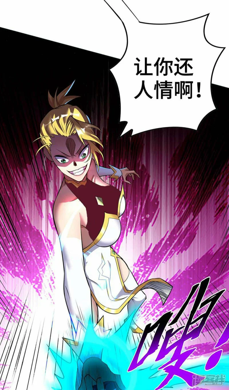 第60话 错误地图7
