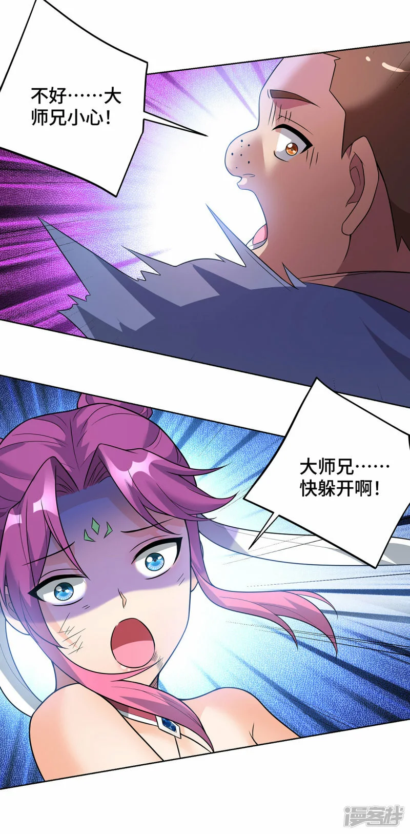 第76话 自爆5