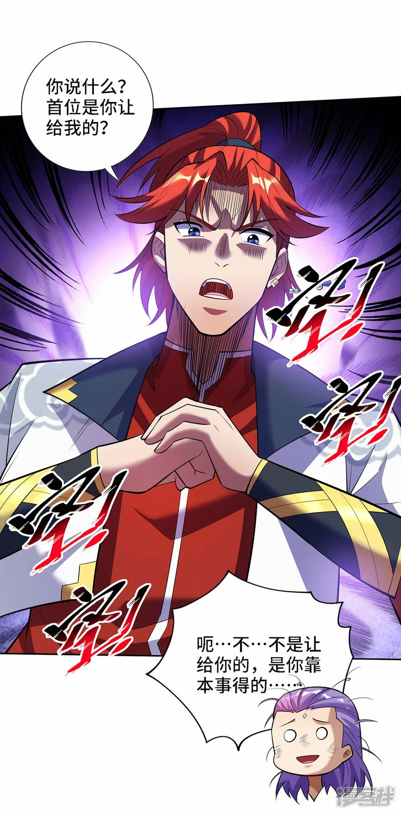 第69话 让座12