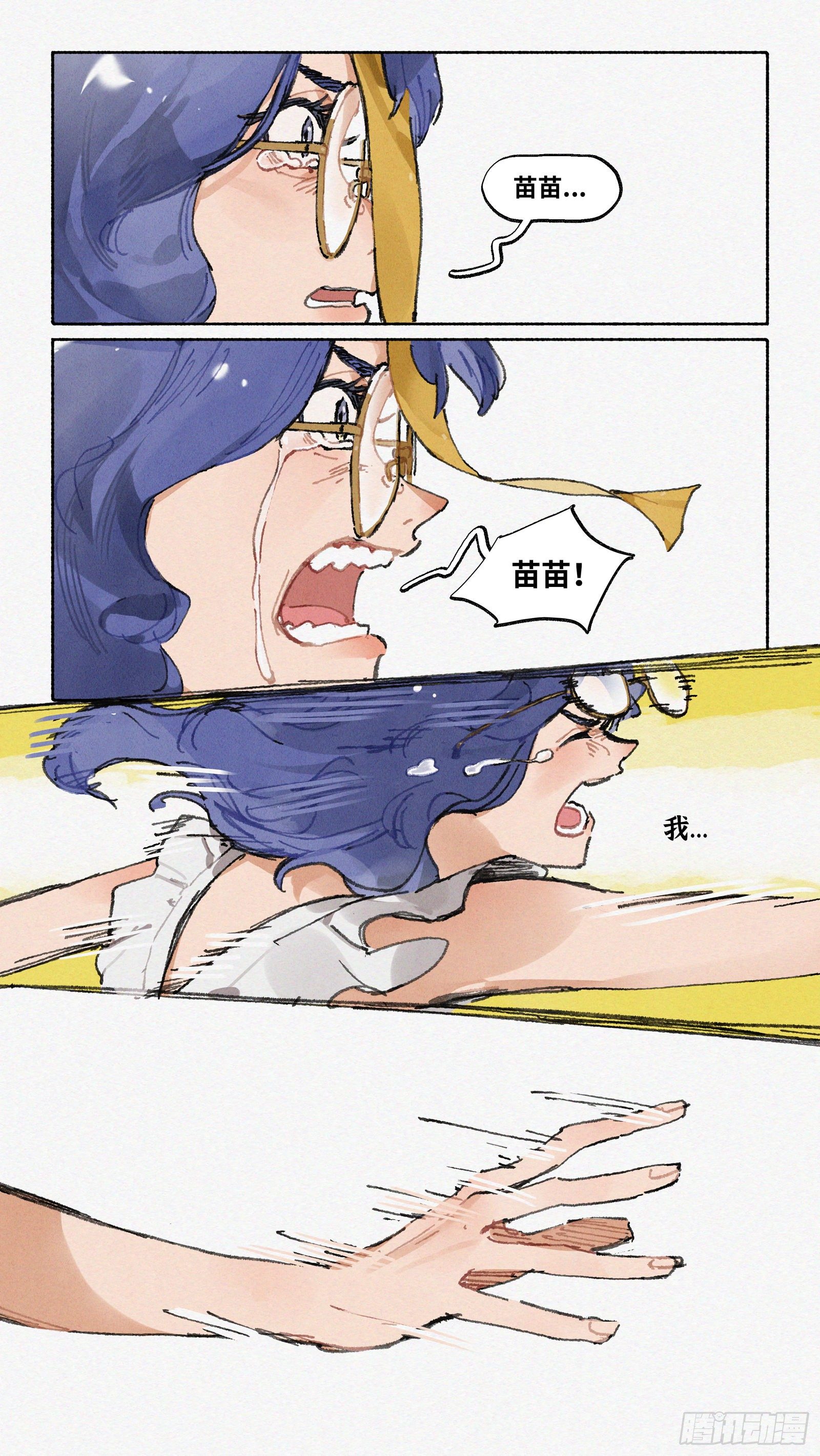 Ep21.还你一拳·上21