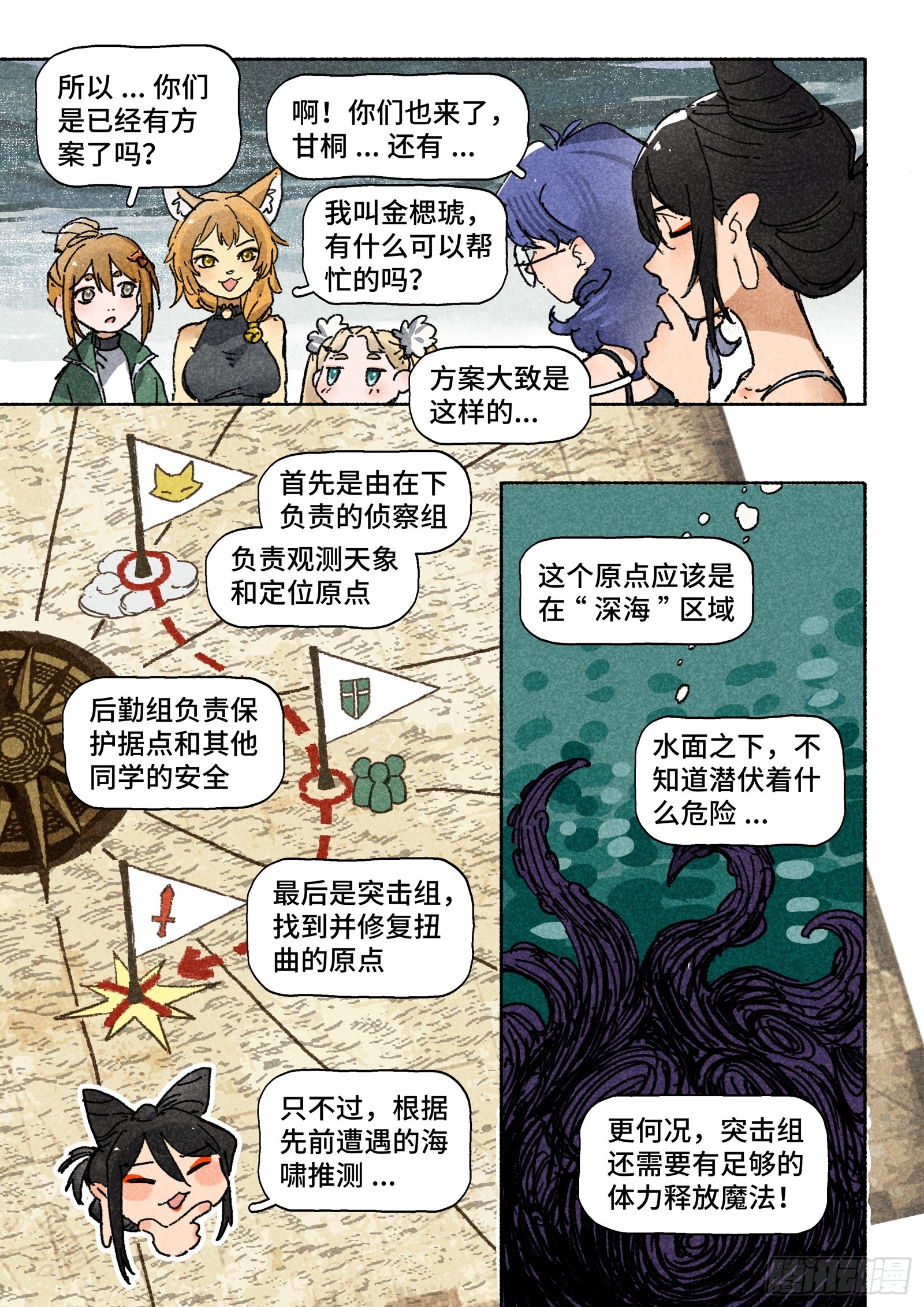 Ep30.万物皆有定数21