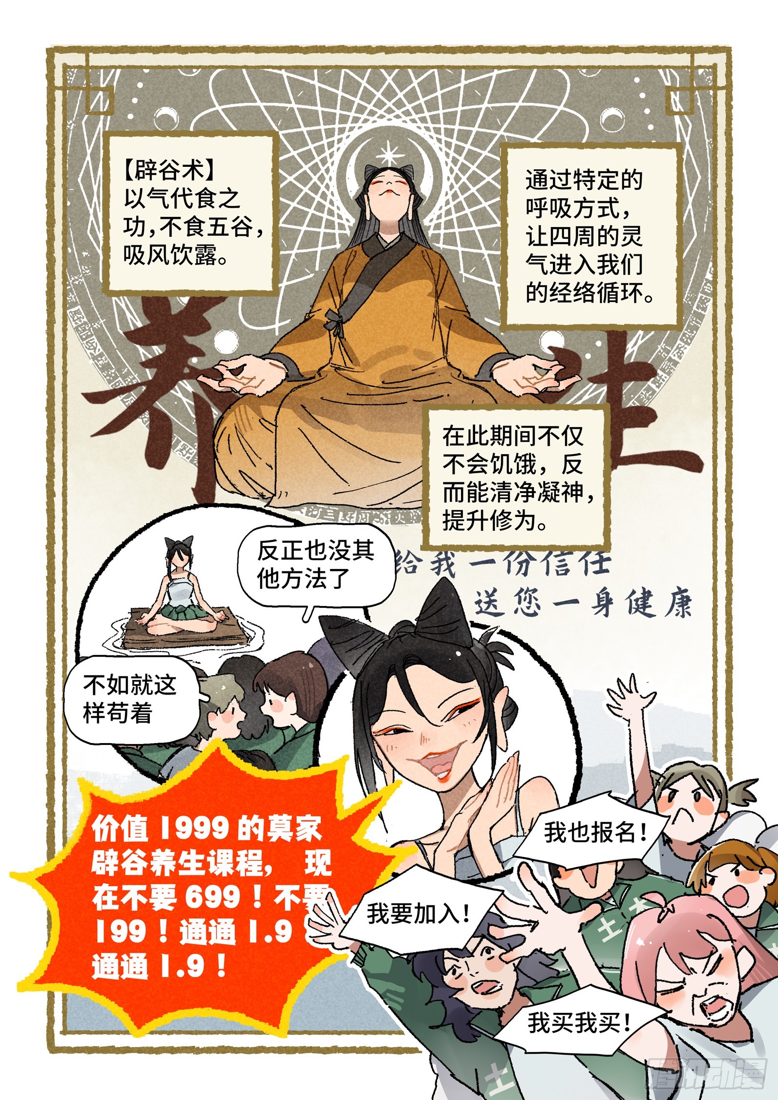 Ep30.万物皆有定数13