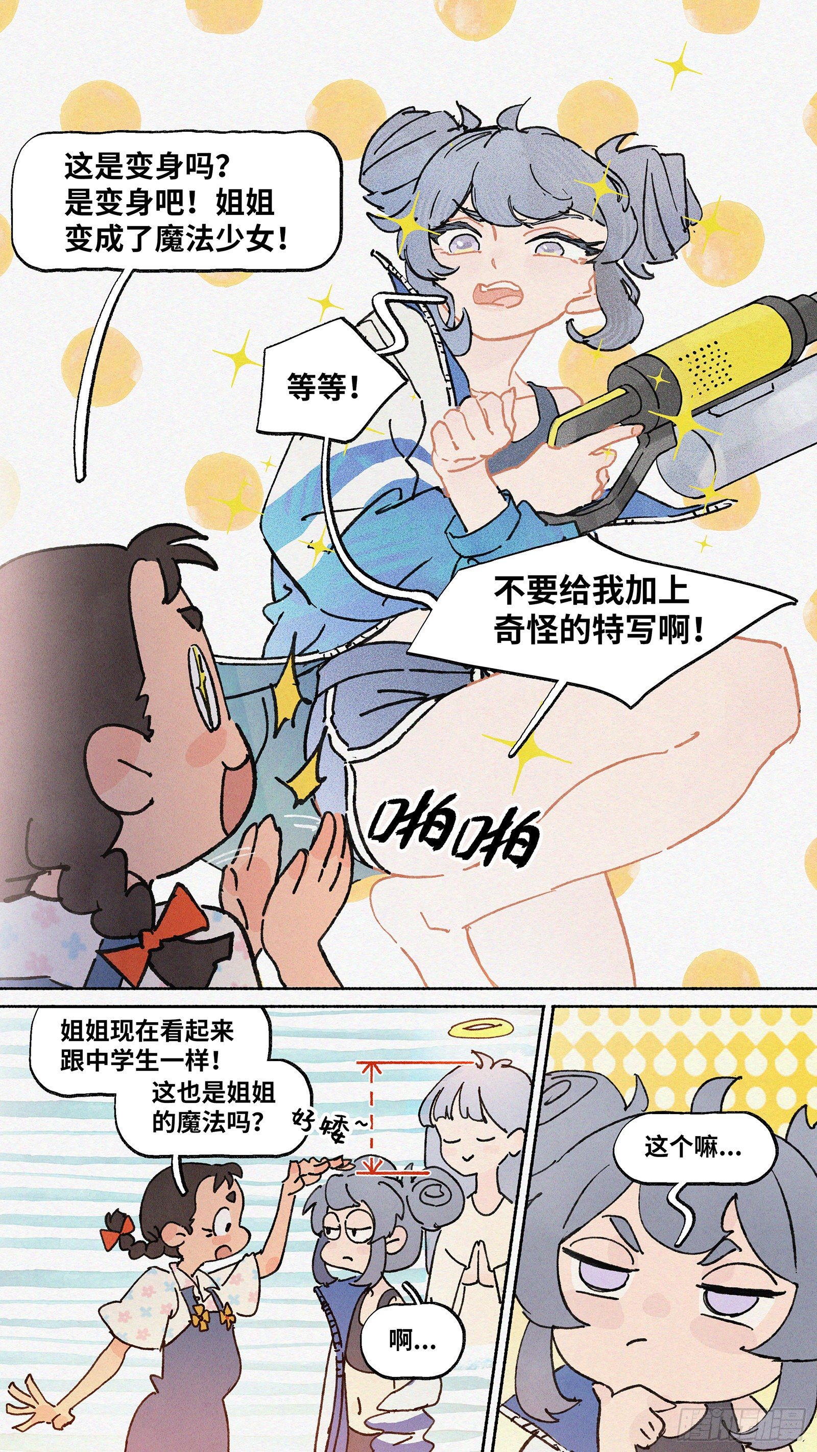 Ep05.热带气旋 其五3