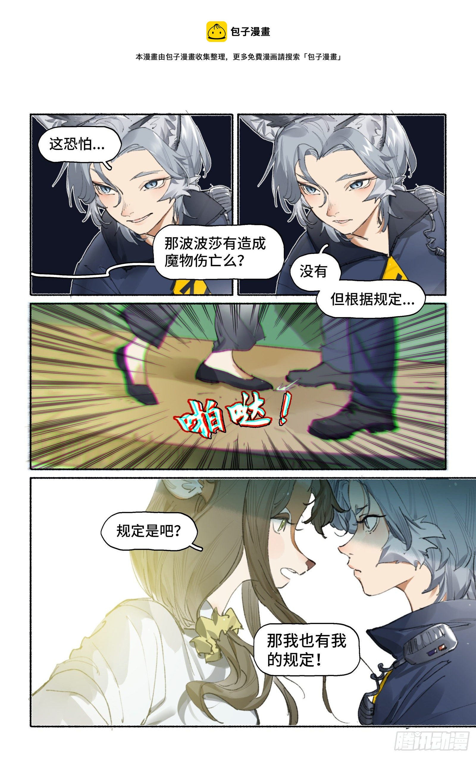 Ep27.课堂12