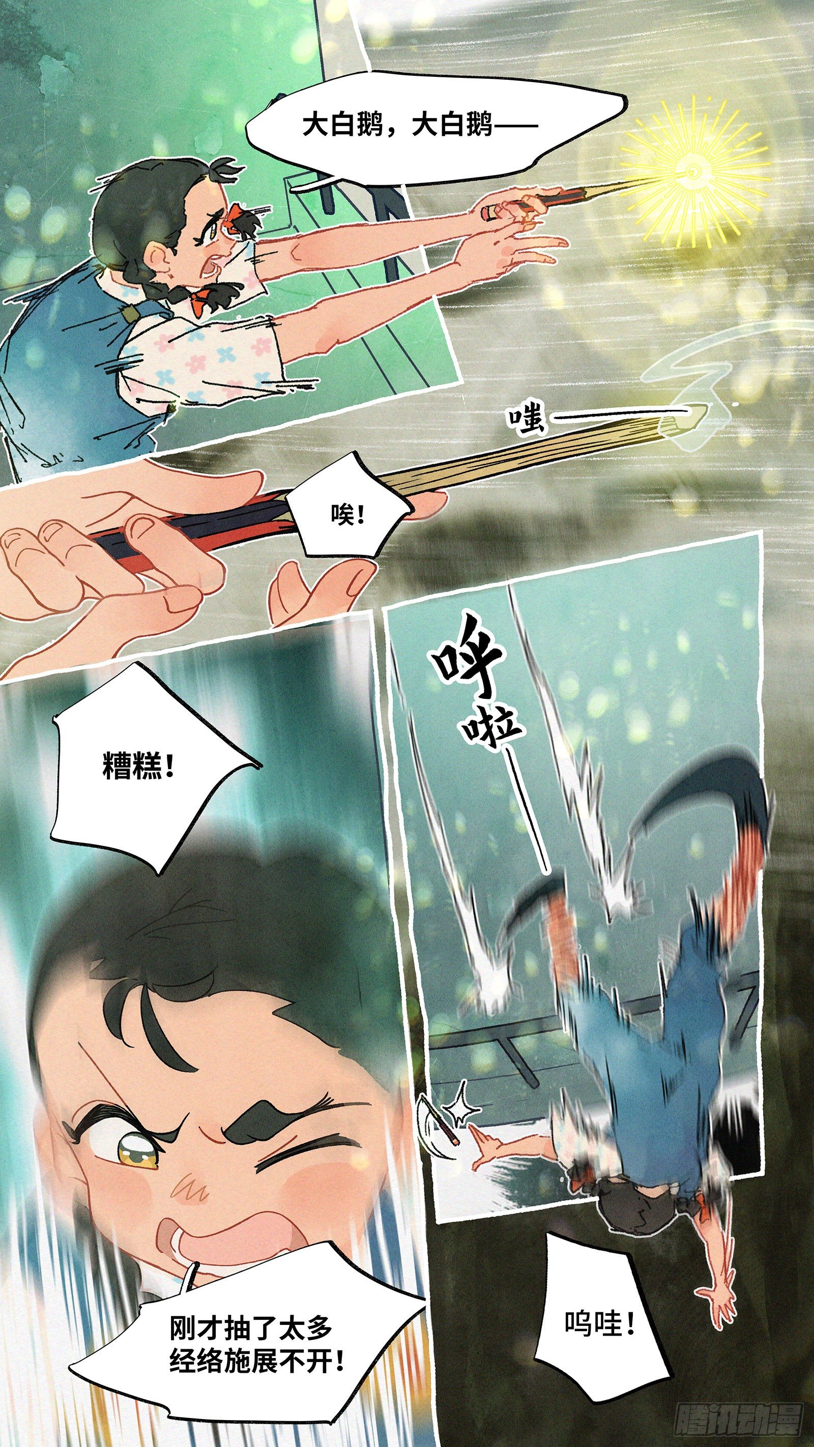Ep04.热带气旋 其四19