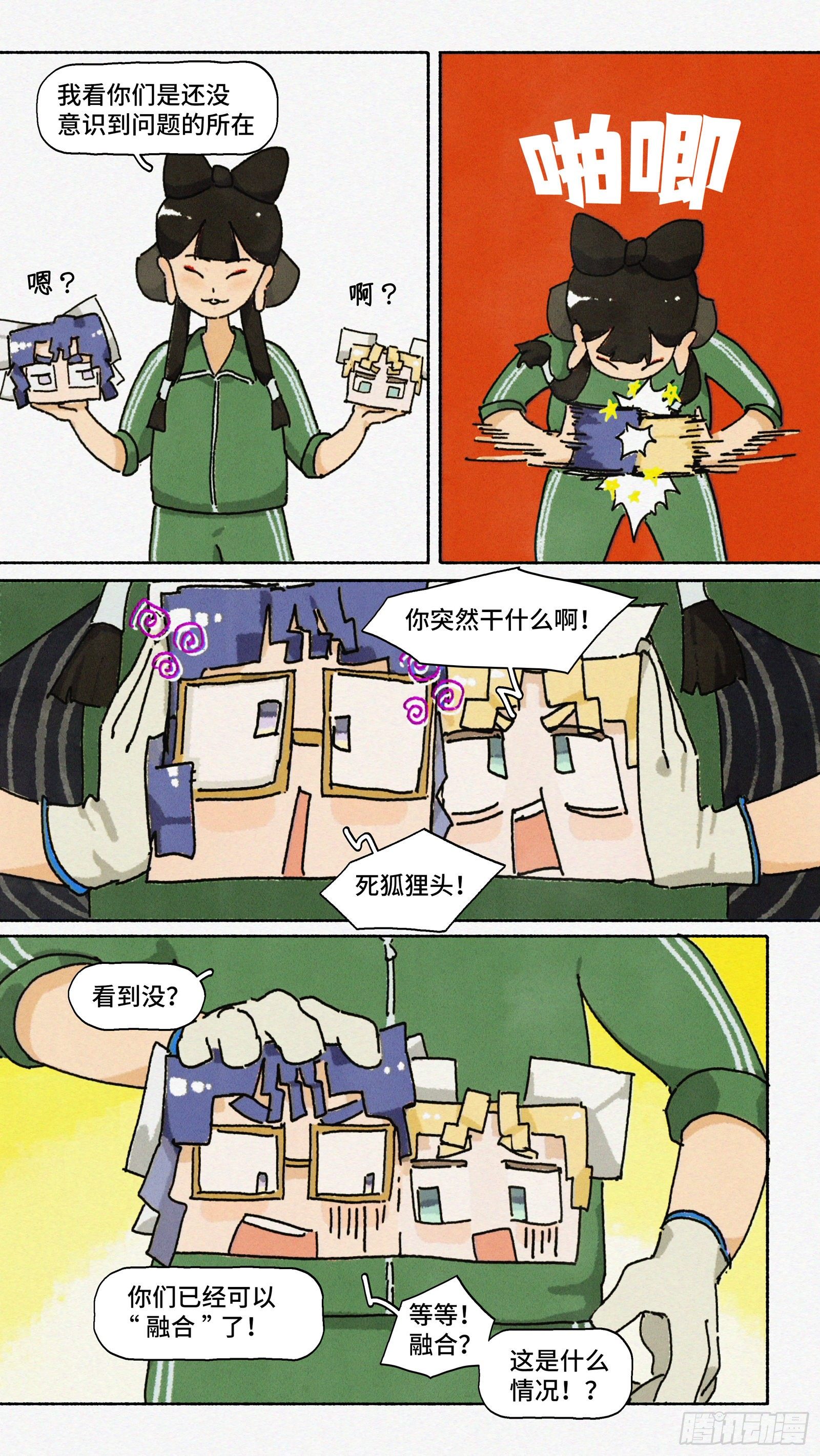 Ep23.同志·上3
