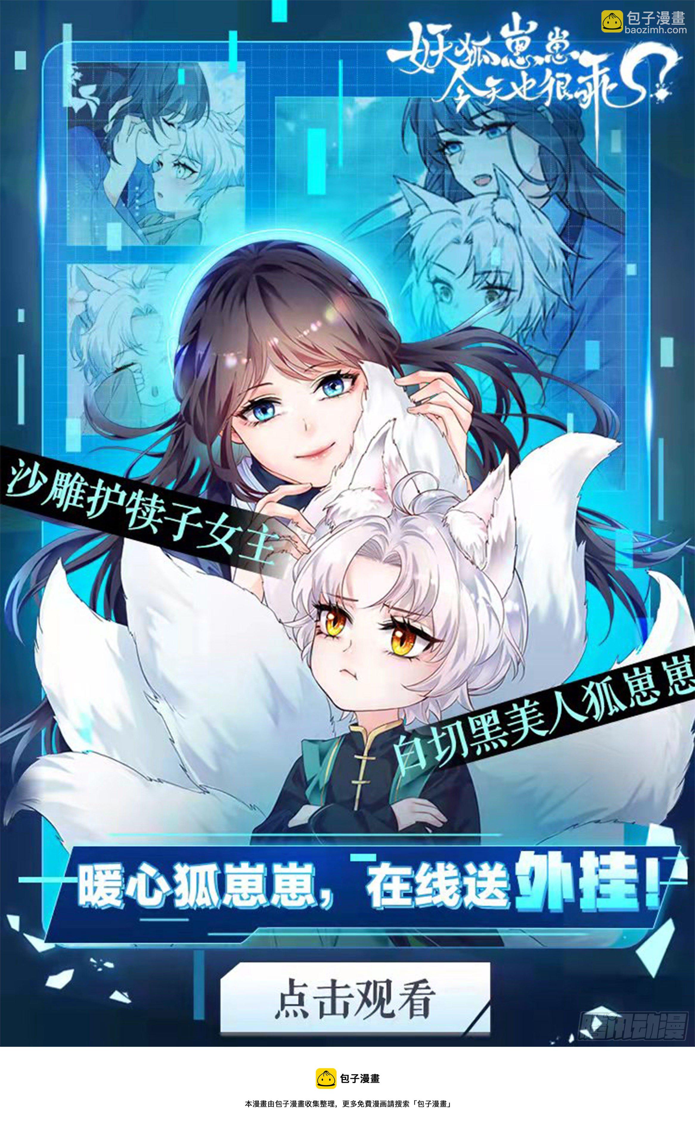 福利或等2