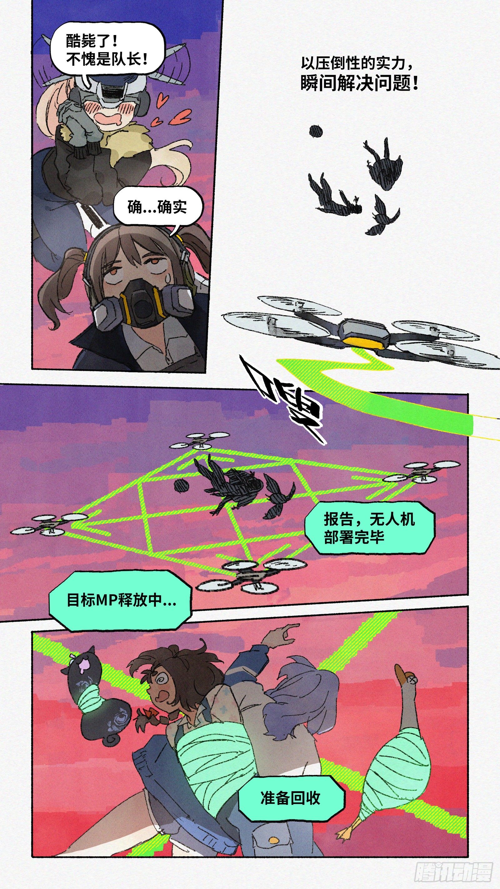 Ep10.在夏风中盛开 其五6