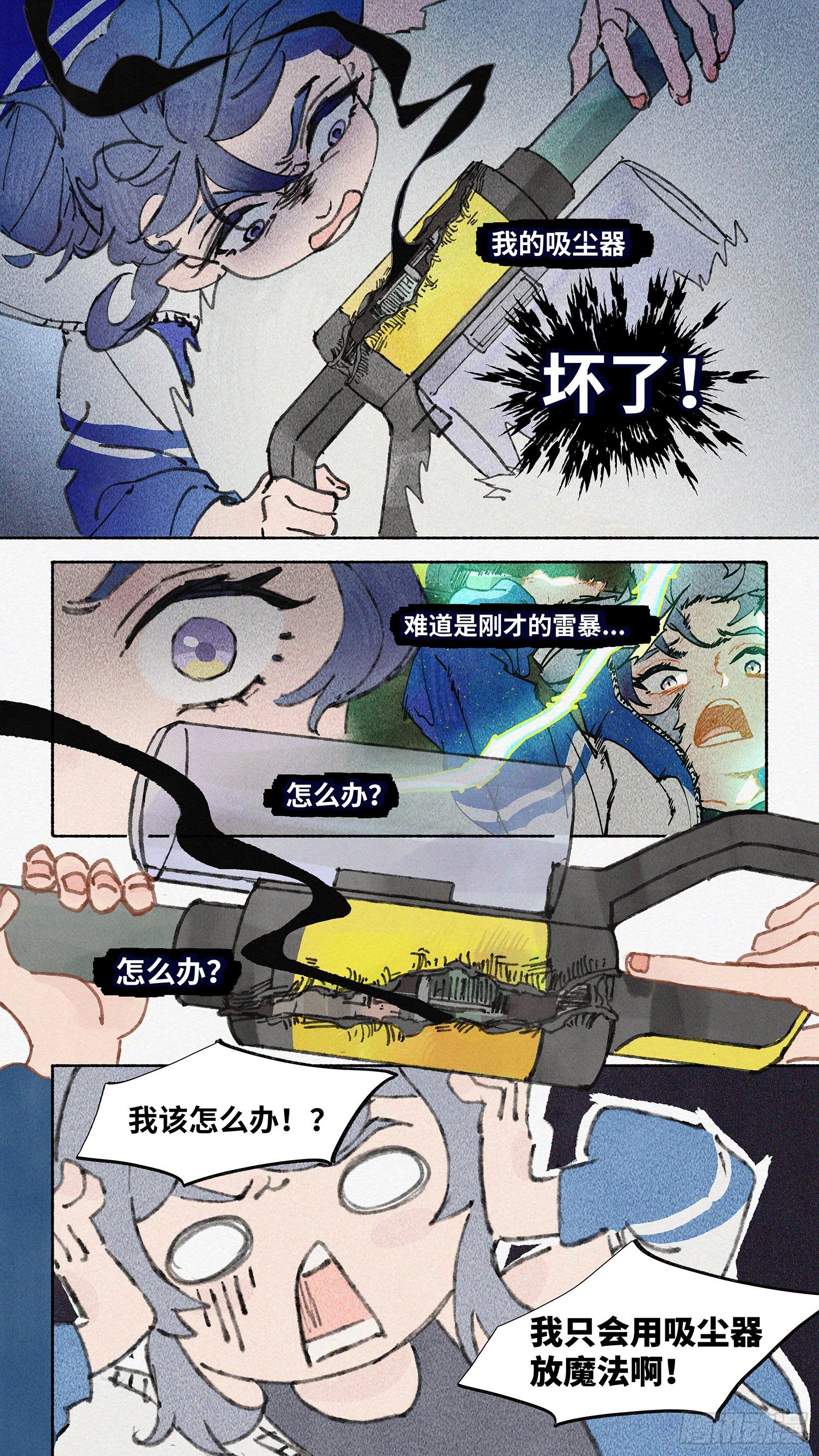 Ep05.热带气旋 其五18