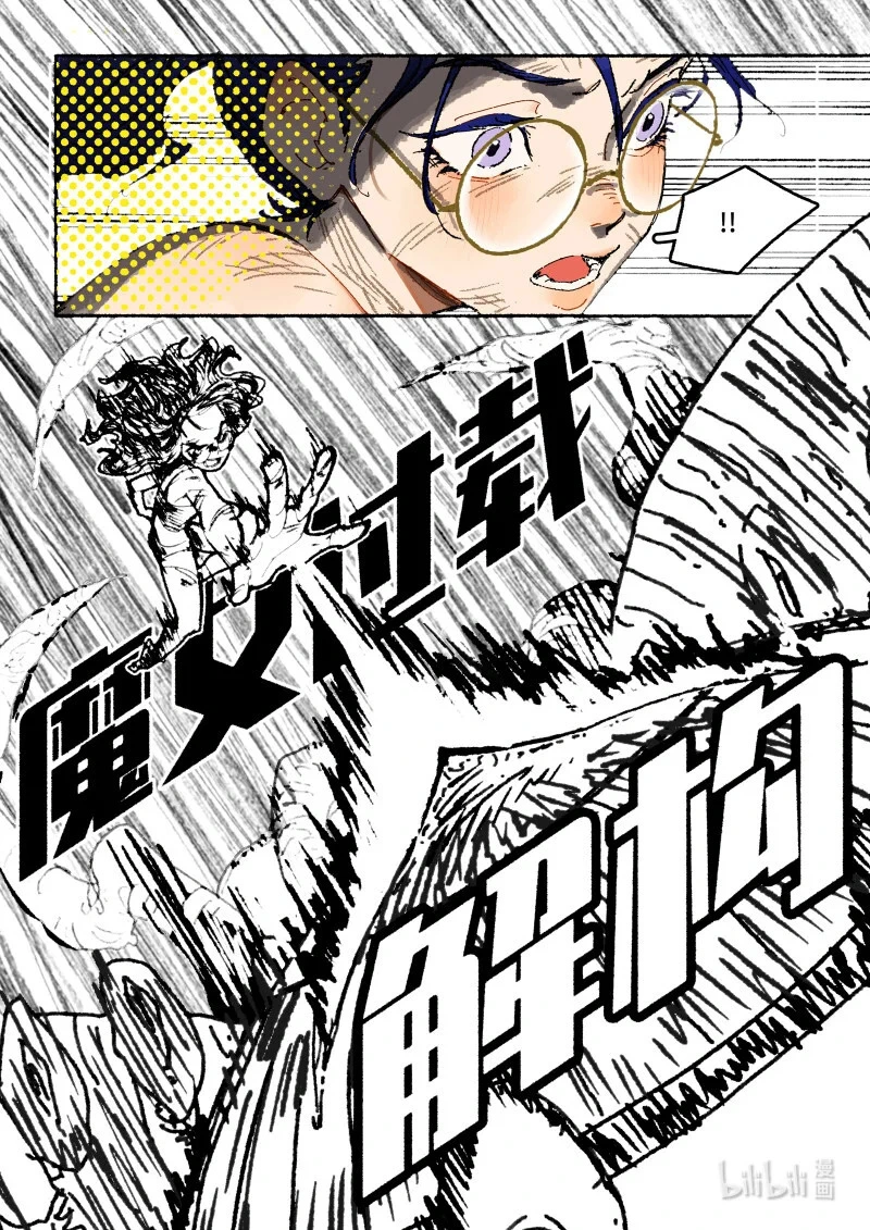 44 Ep32.小保镖35