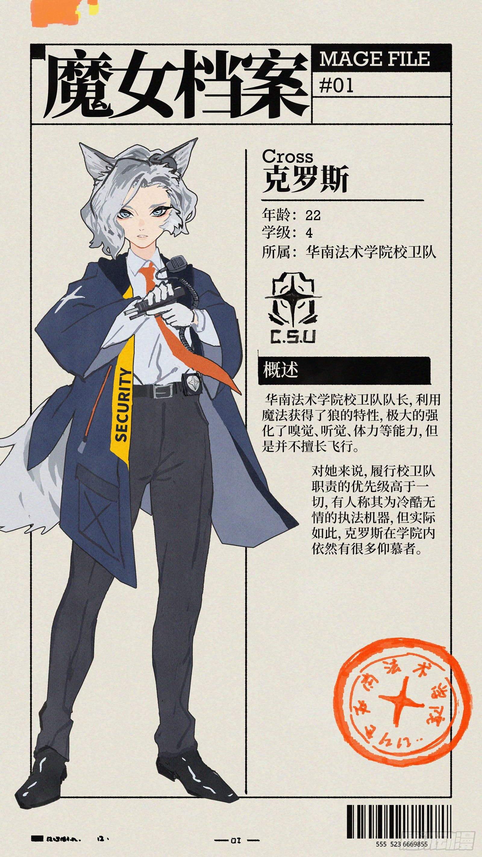 停更通知202105221