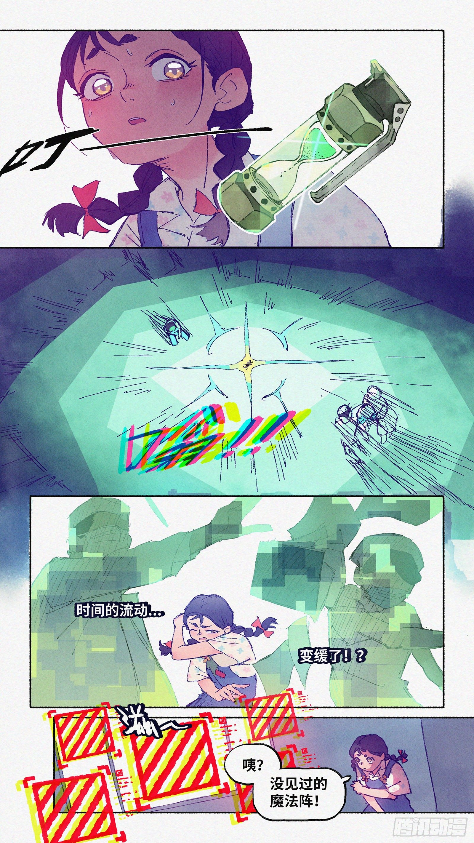 Ep08.在夏风中盛开 其三12