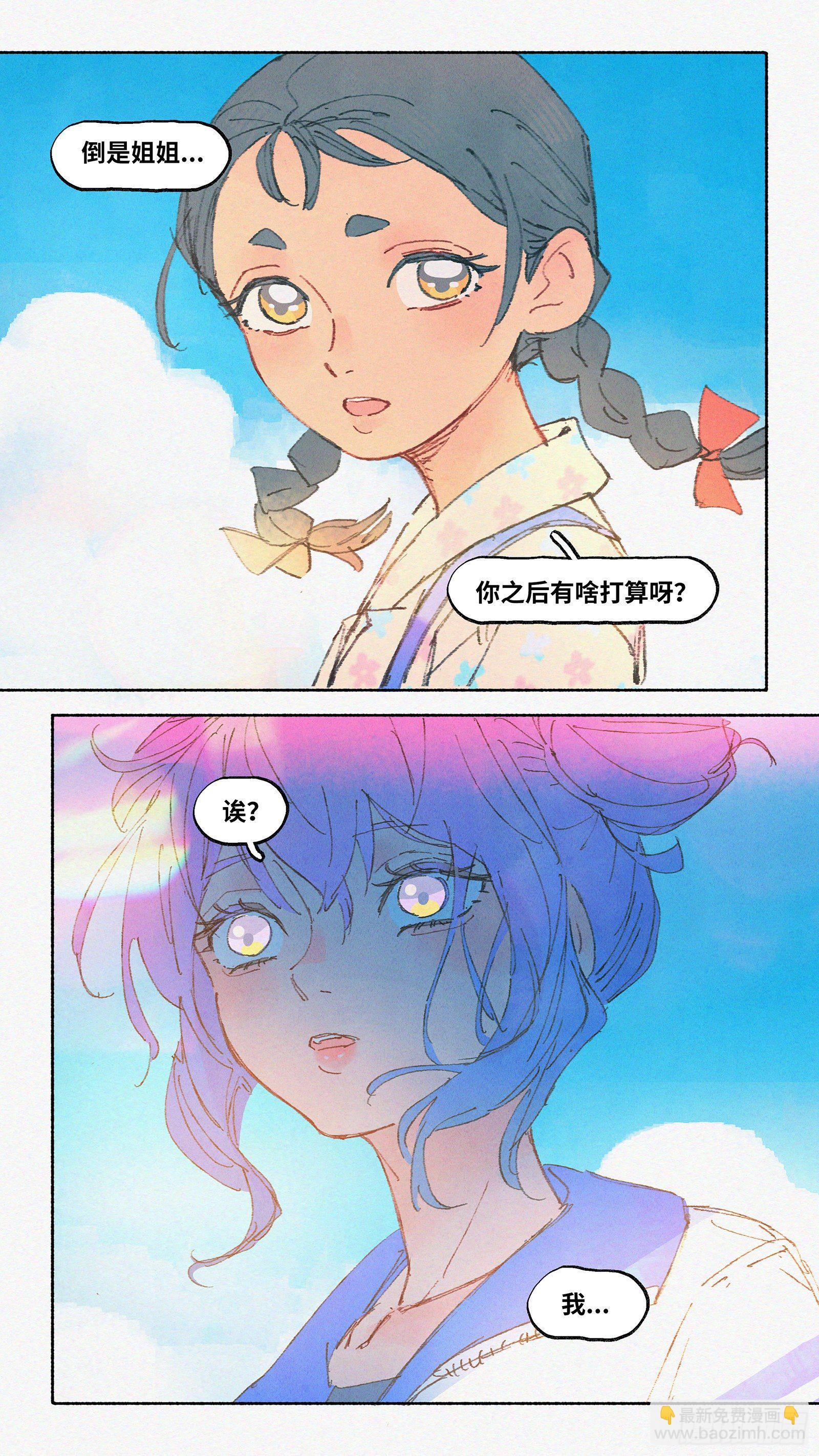Ep06.在夏风中盛开 其一13