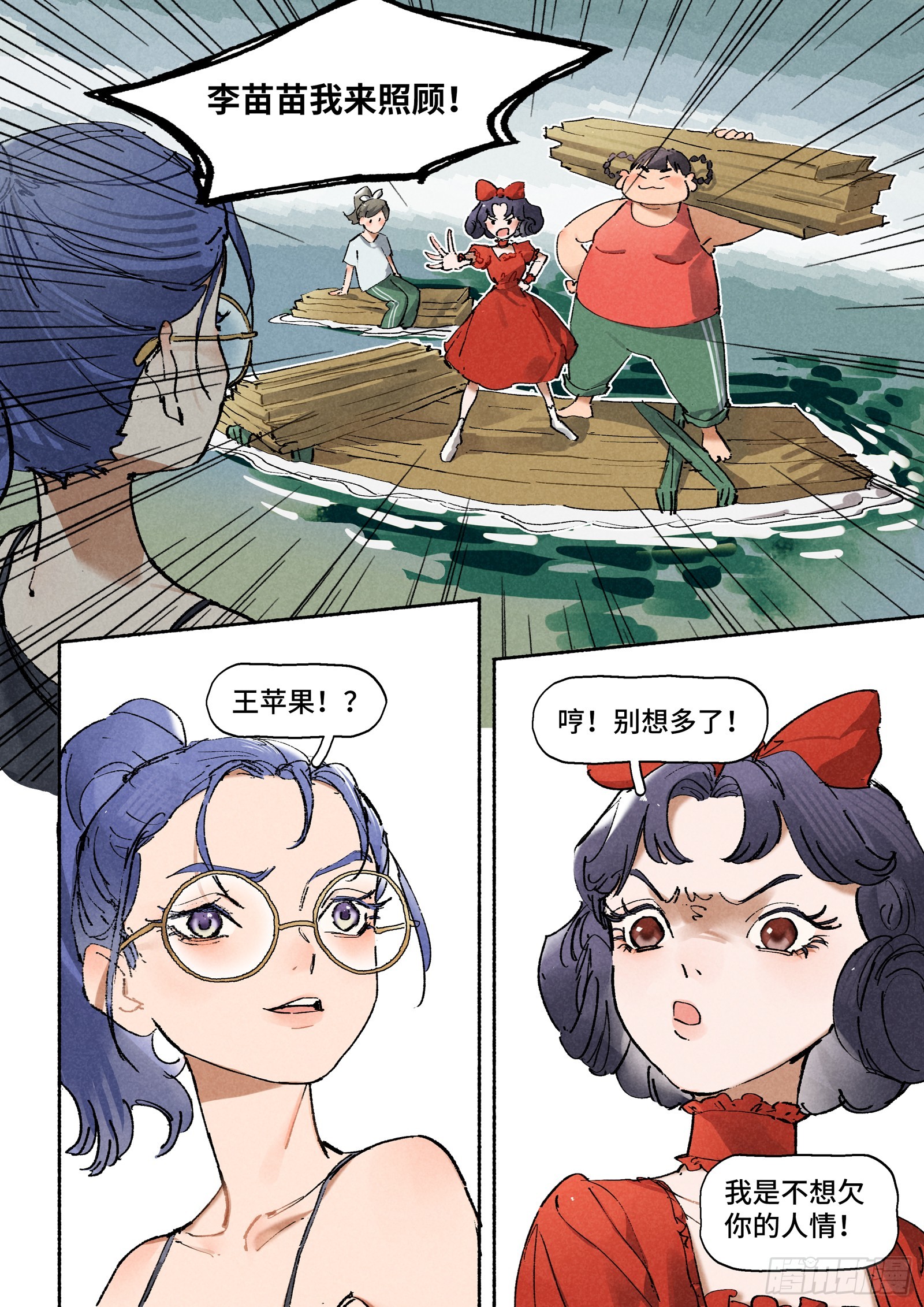 Ep30.万物皆有定数27