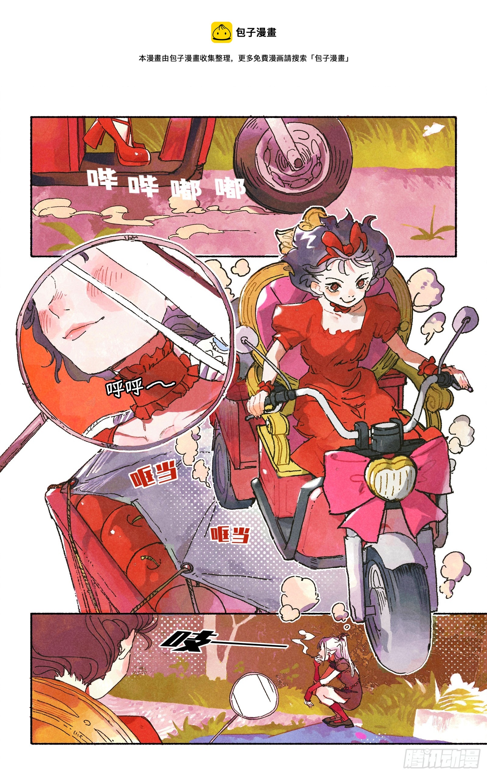 Ep30.万物皆有定数0