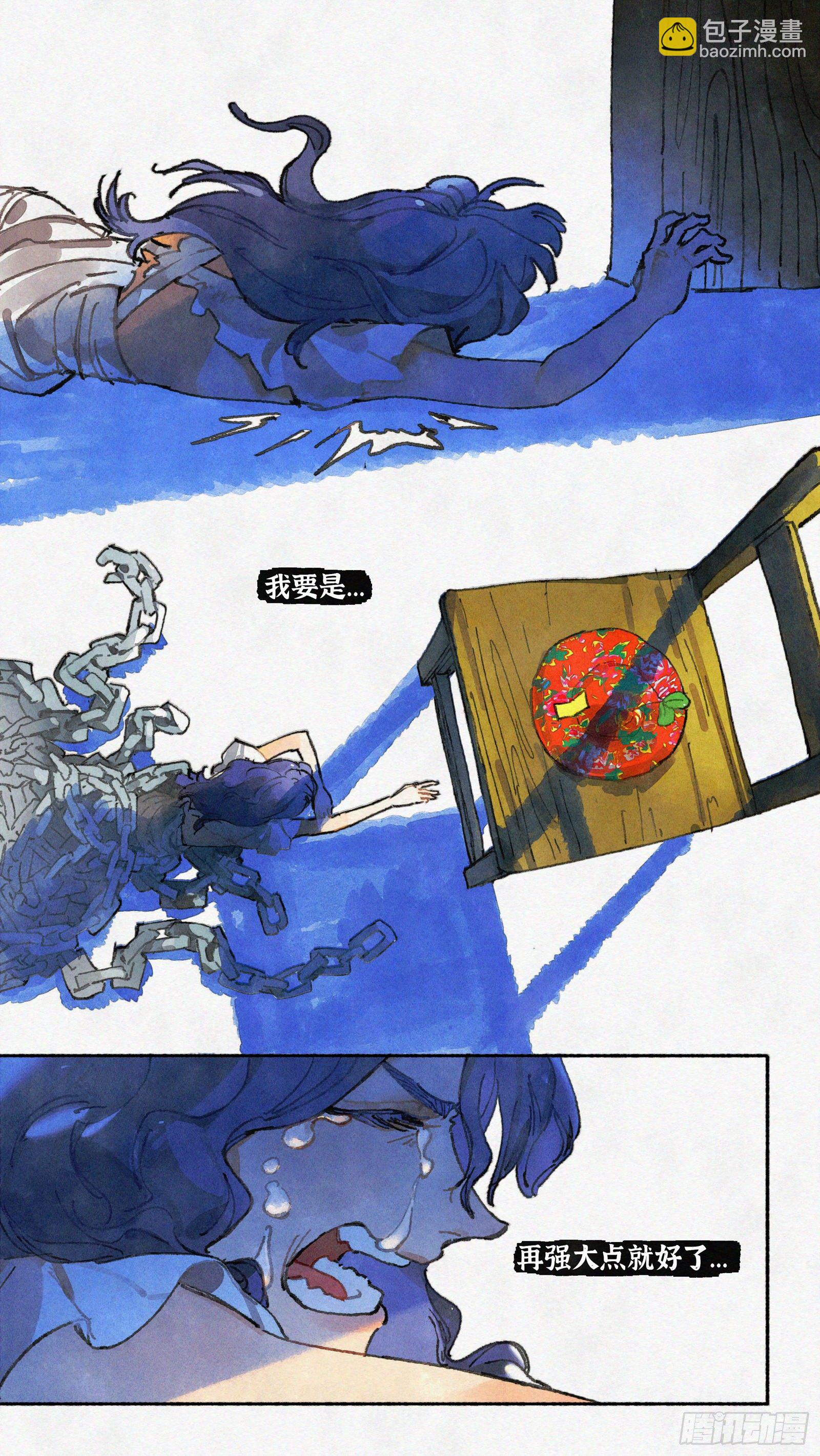 Ep21.还你一拳·上22