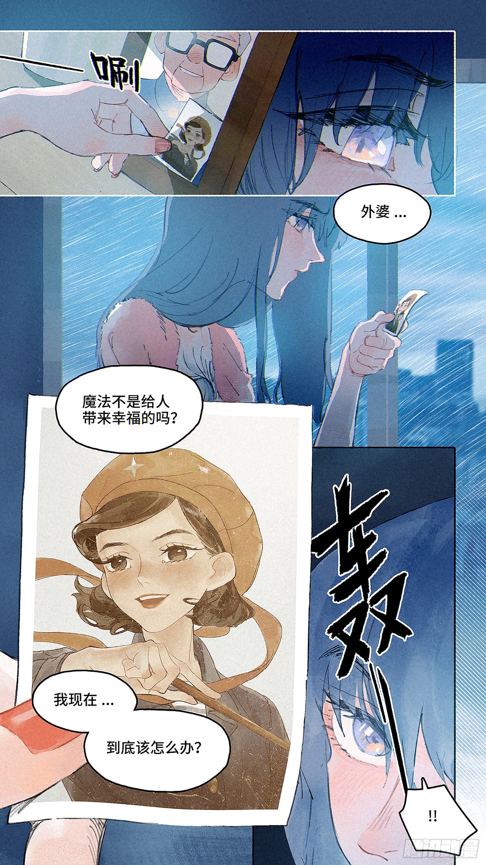 Ep01.热带气旋 其一20