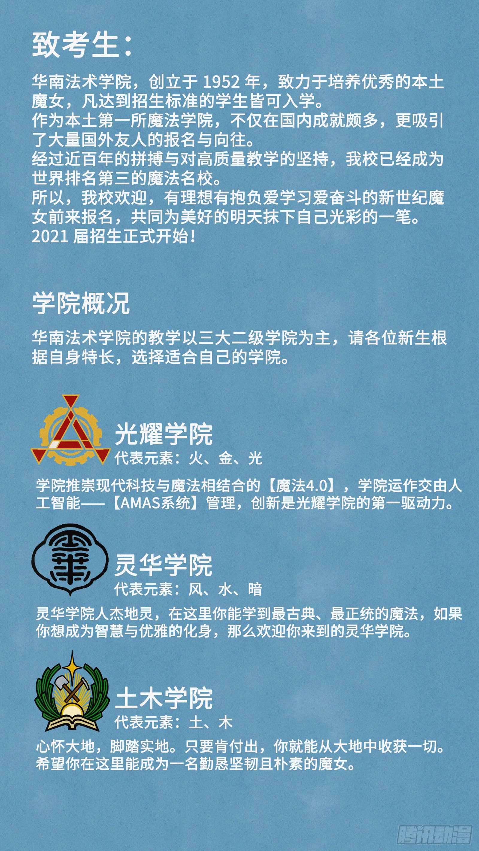 番外018