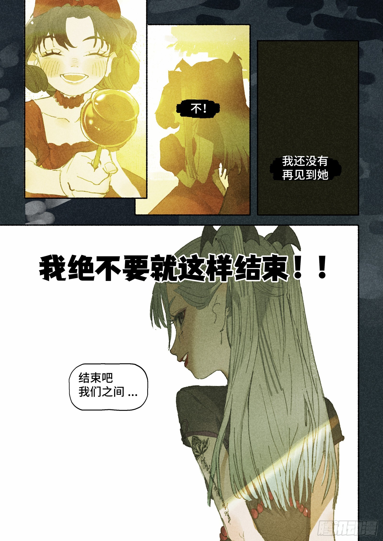 Ep29.水能载舟25