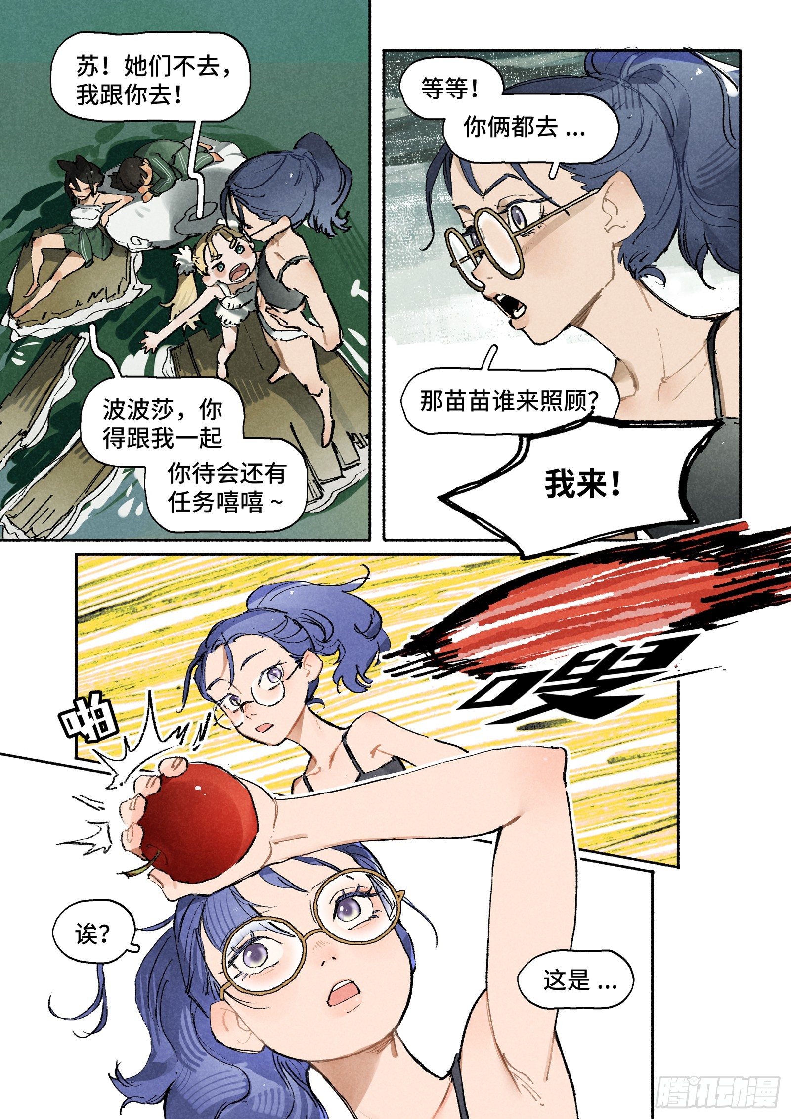 Ep30.万物皆有定数26