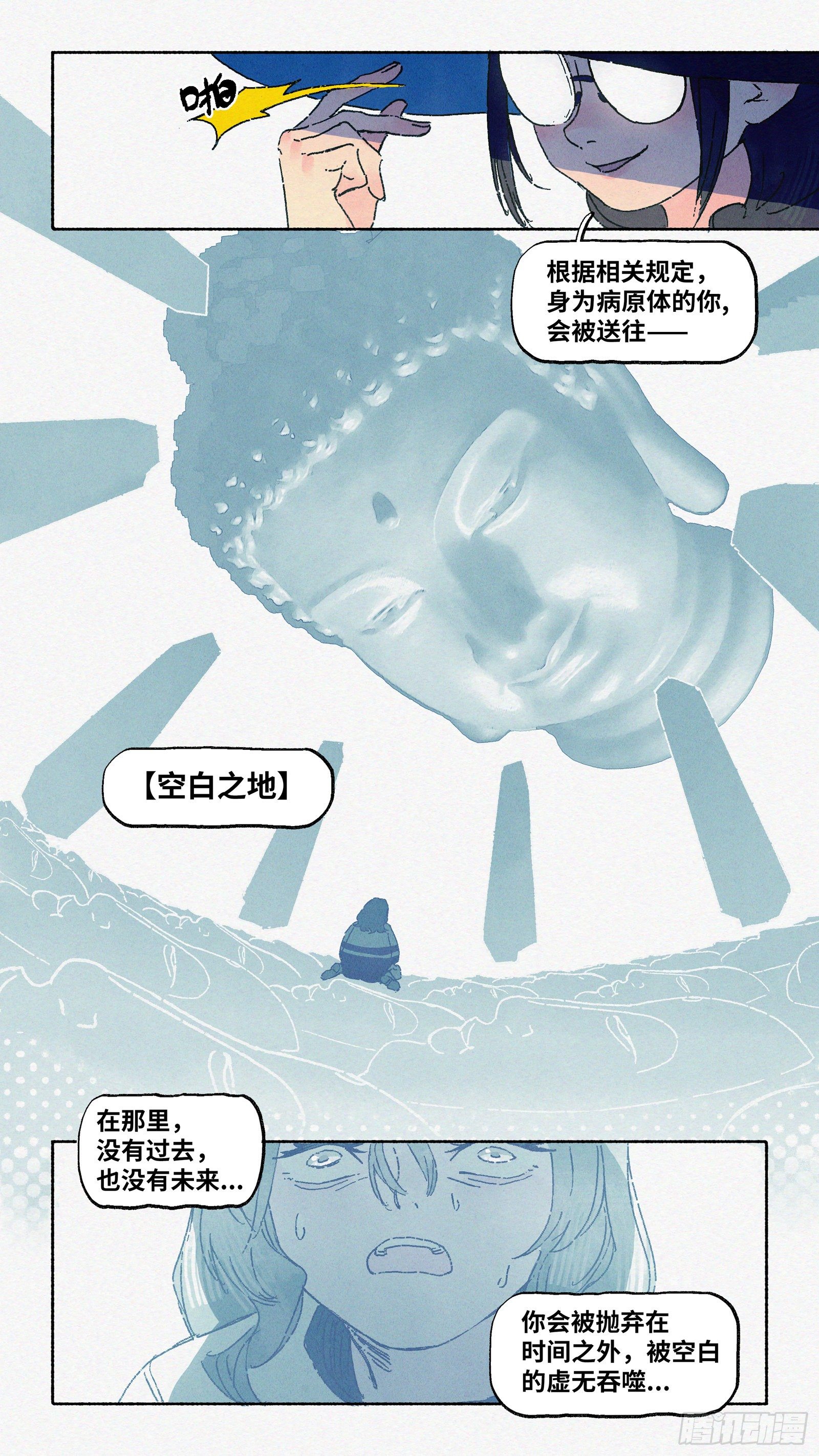 Ep10.在夏风中盛开 其五15
