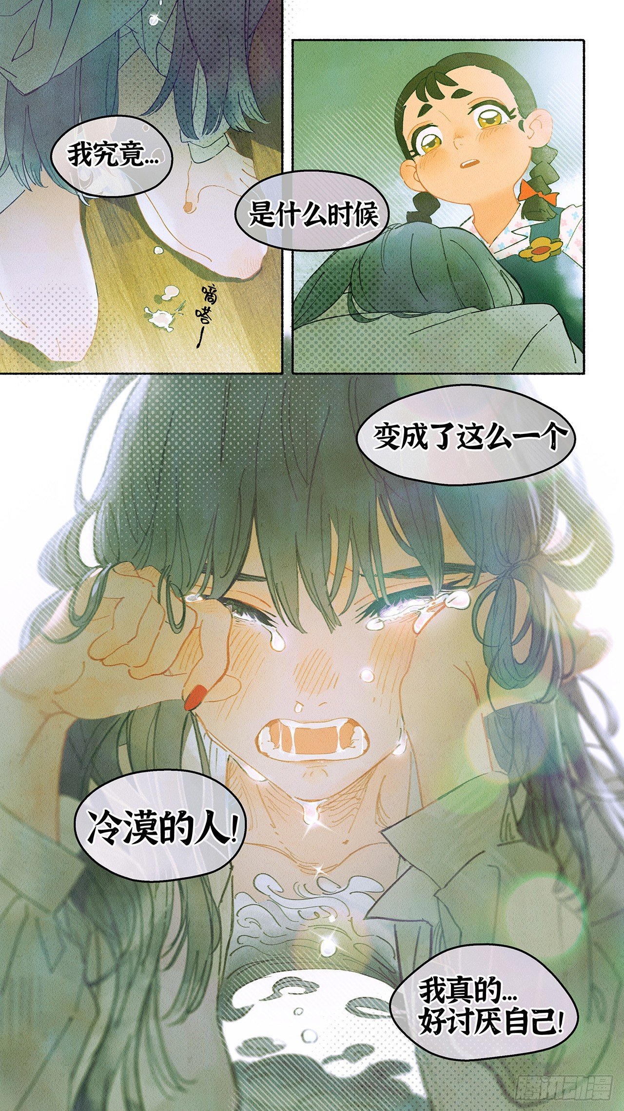 Ep02.热带气旋 其二15