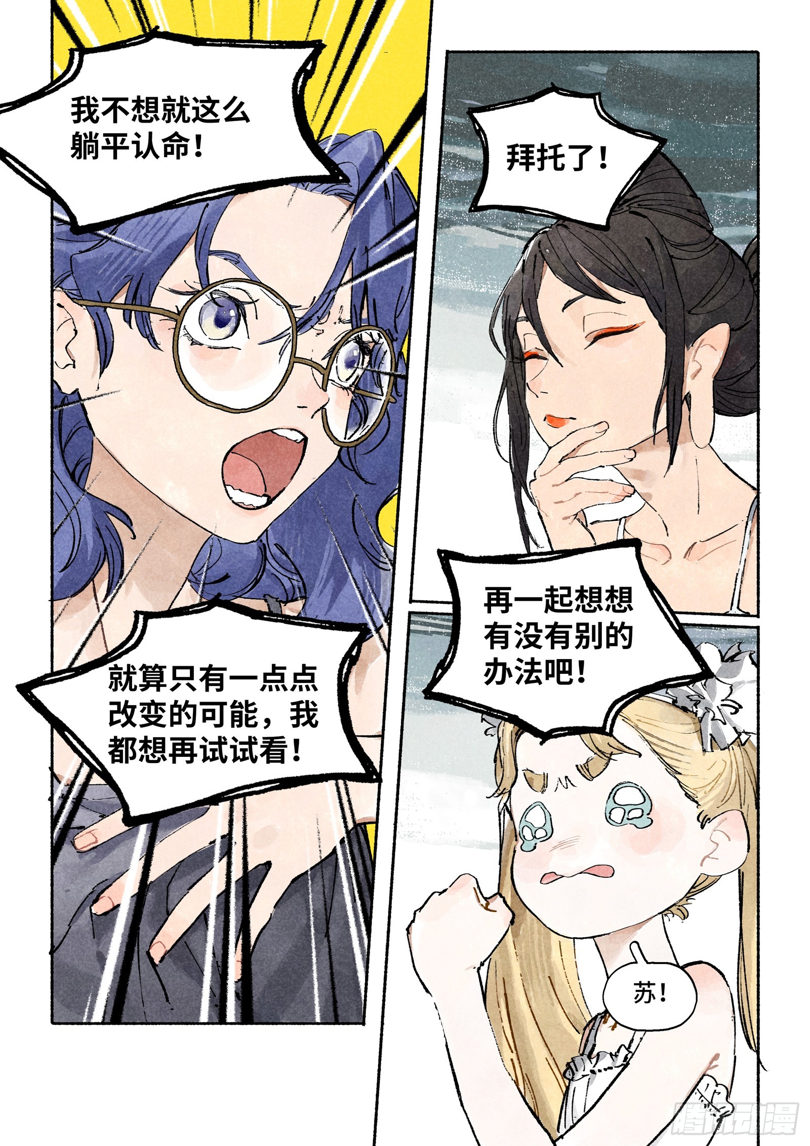 Ep30.万物皆有定数17