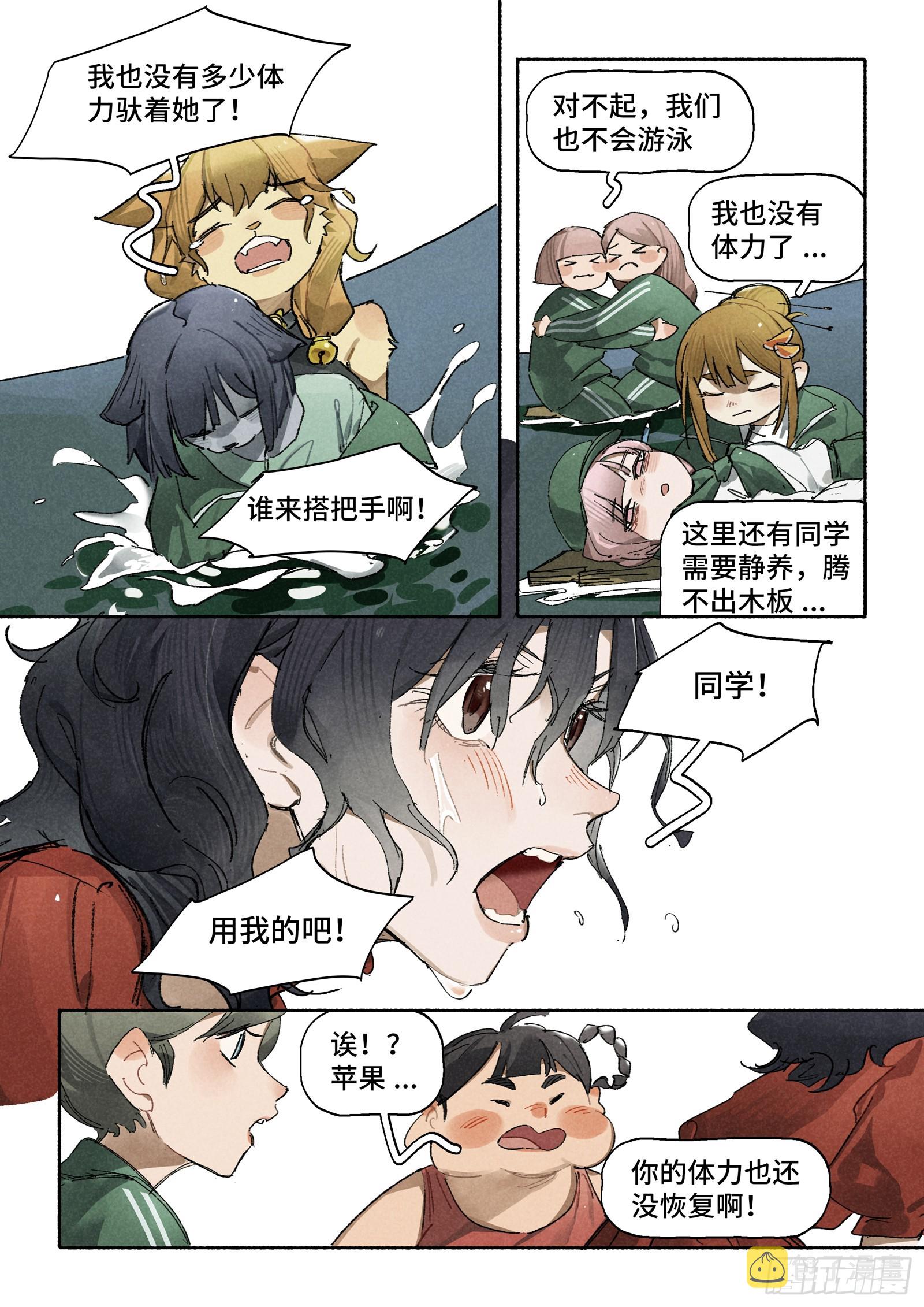 Ep30.万物皆有定数6