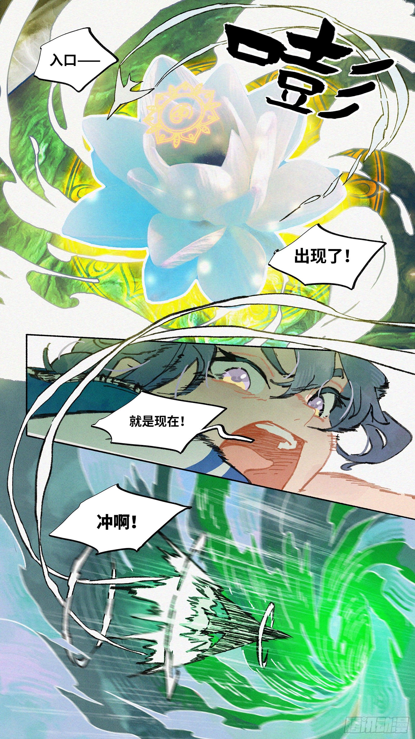 Ep05.热带气旋 其五16