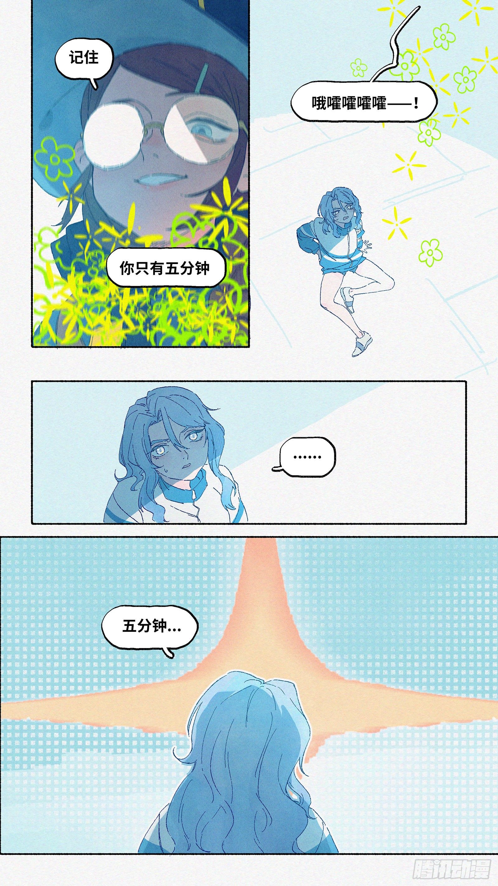 Ep11.在夏风中盛开 其六8