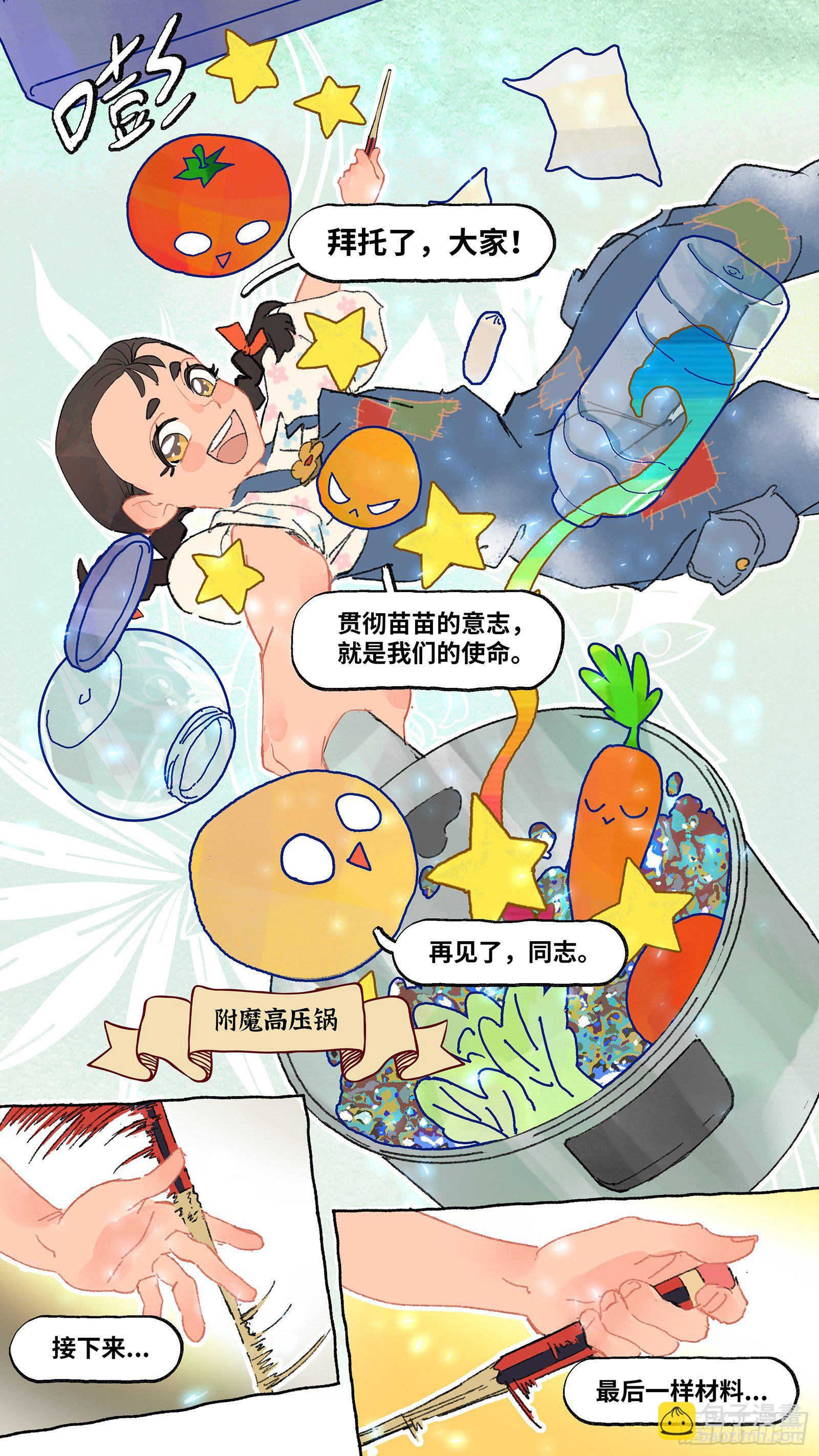 Ep04.热带气旋 其四5