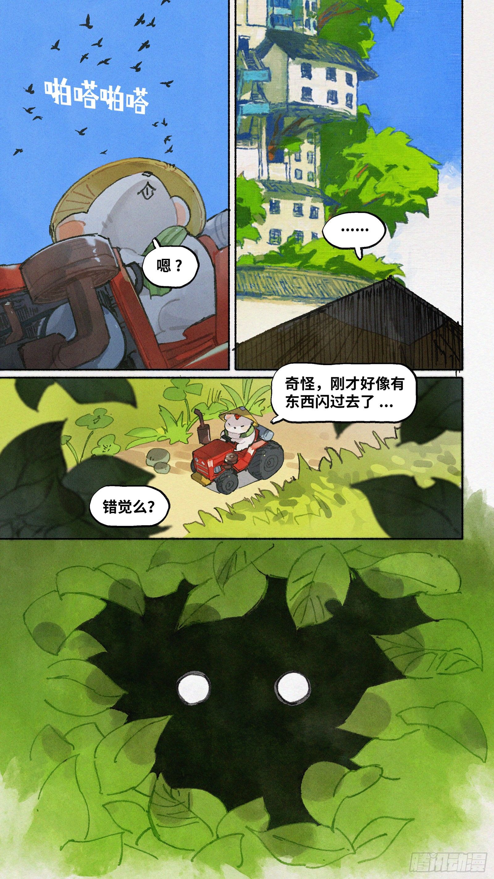 Ep21.还你一拳·上1
