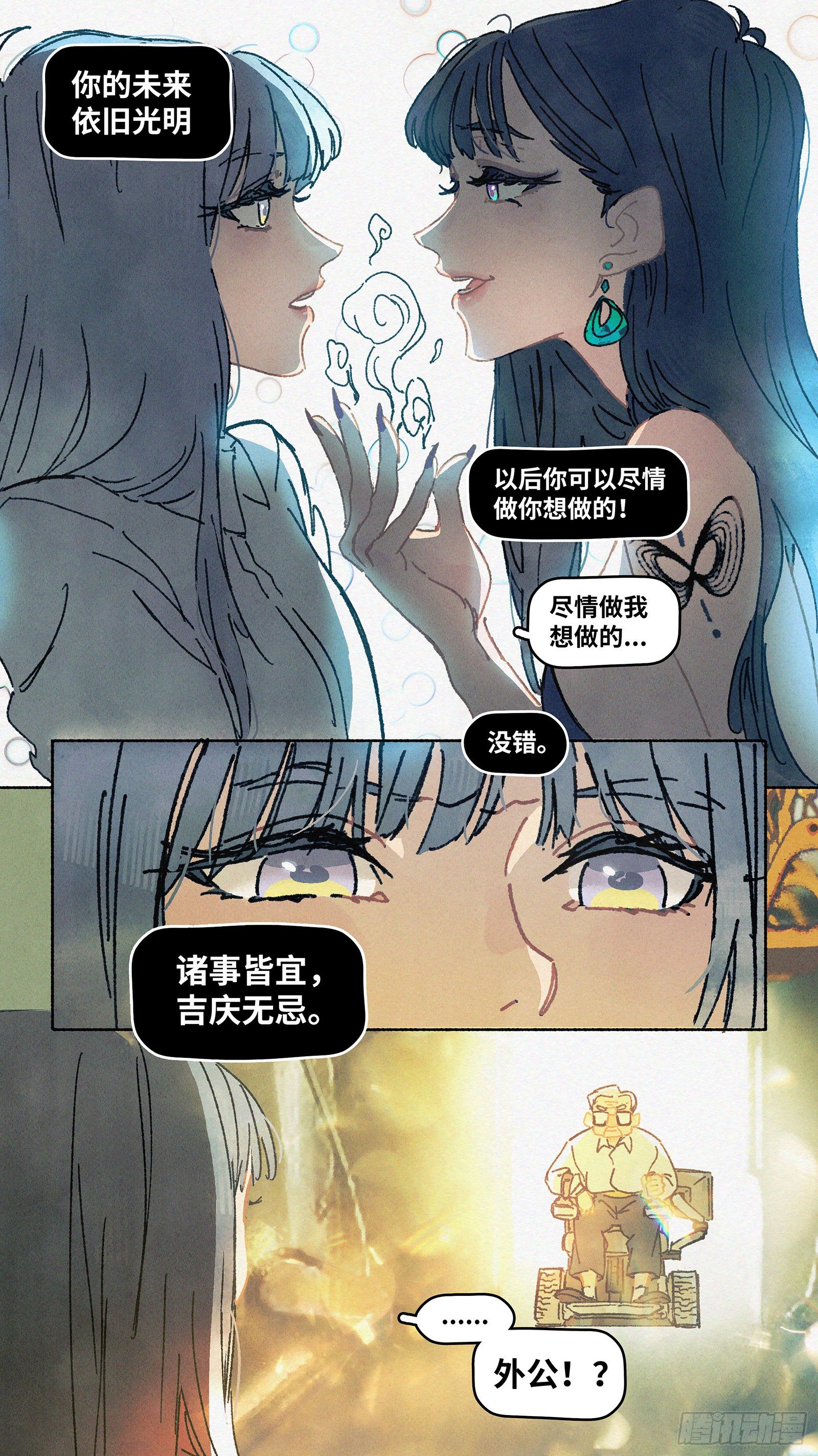 Ep03.热带气旋 其三18