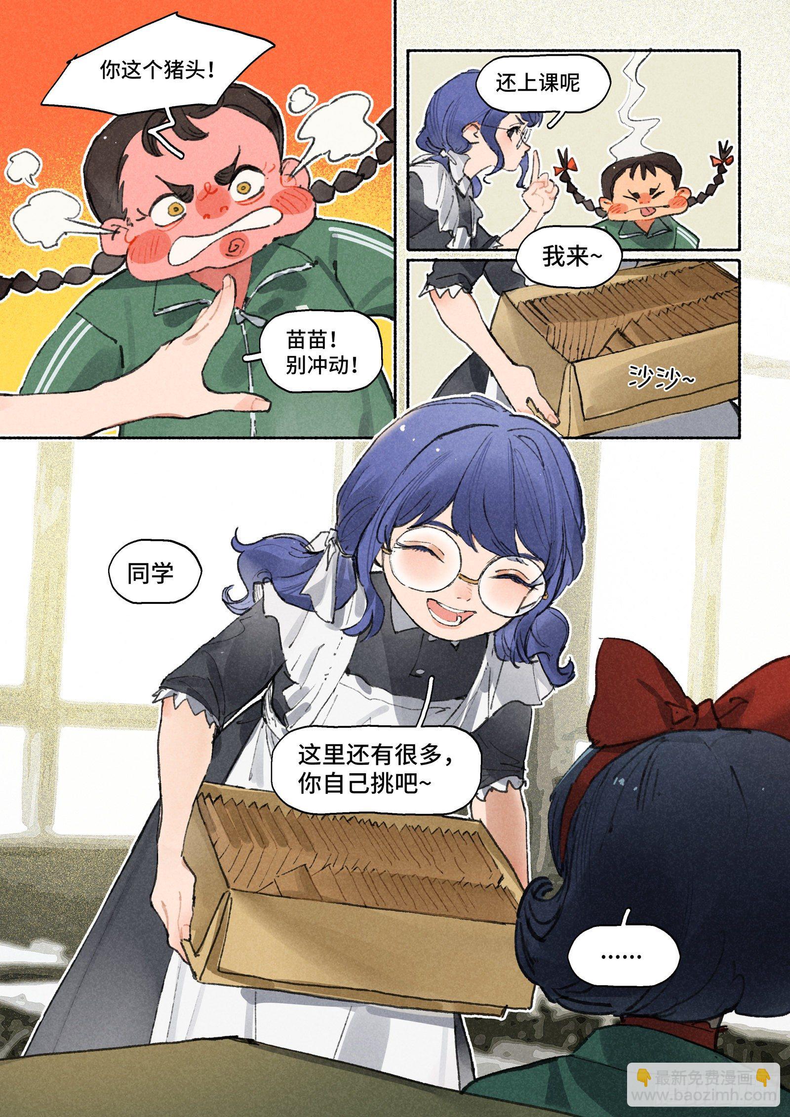 Ep27.课堂5