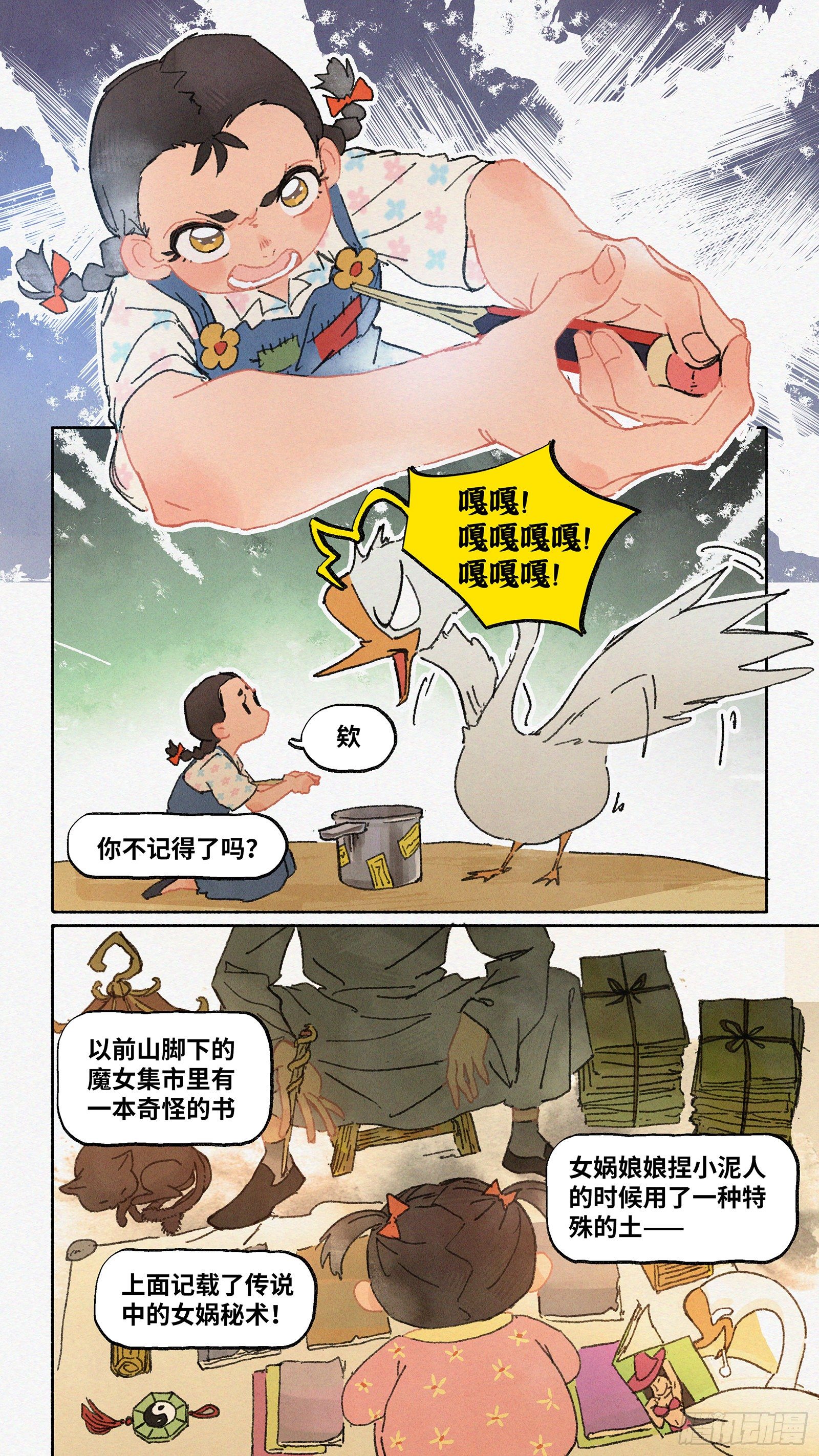 Ep04.热带气旋 其四6