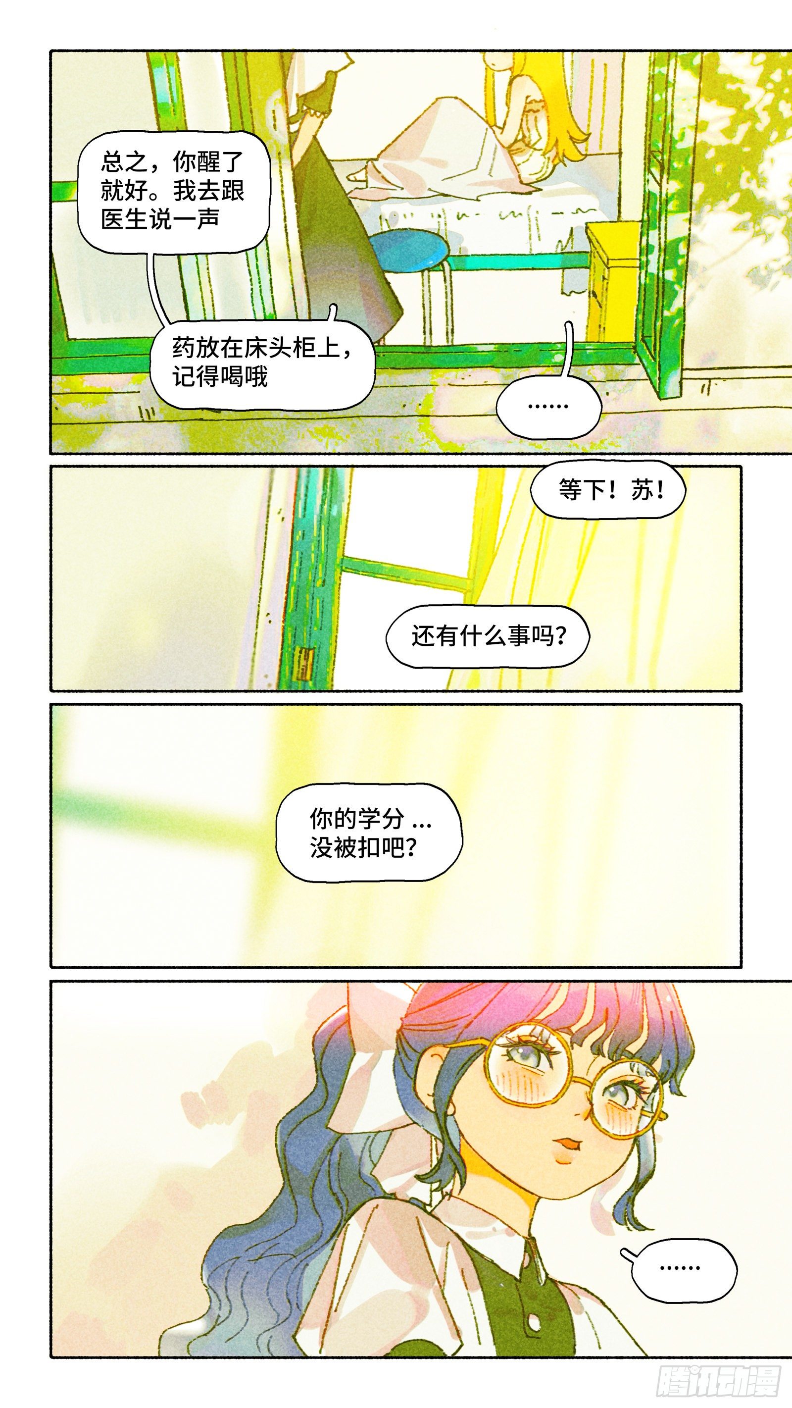 Ep25.多喝热水8