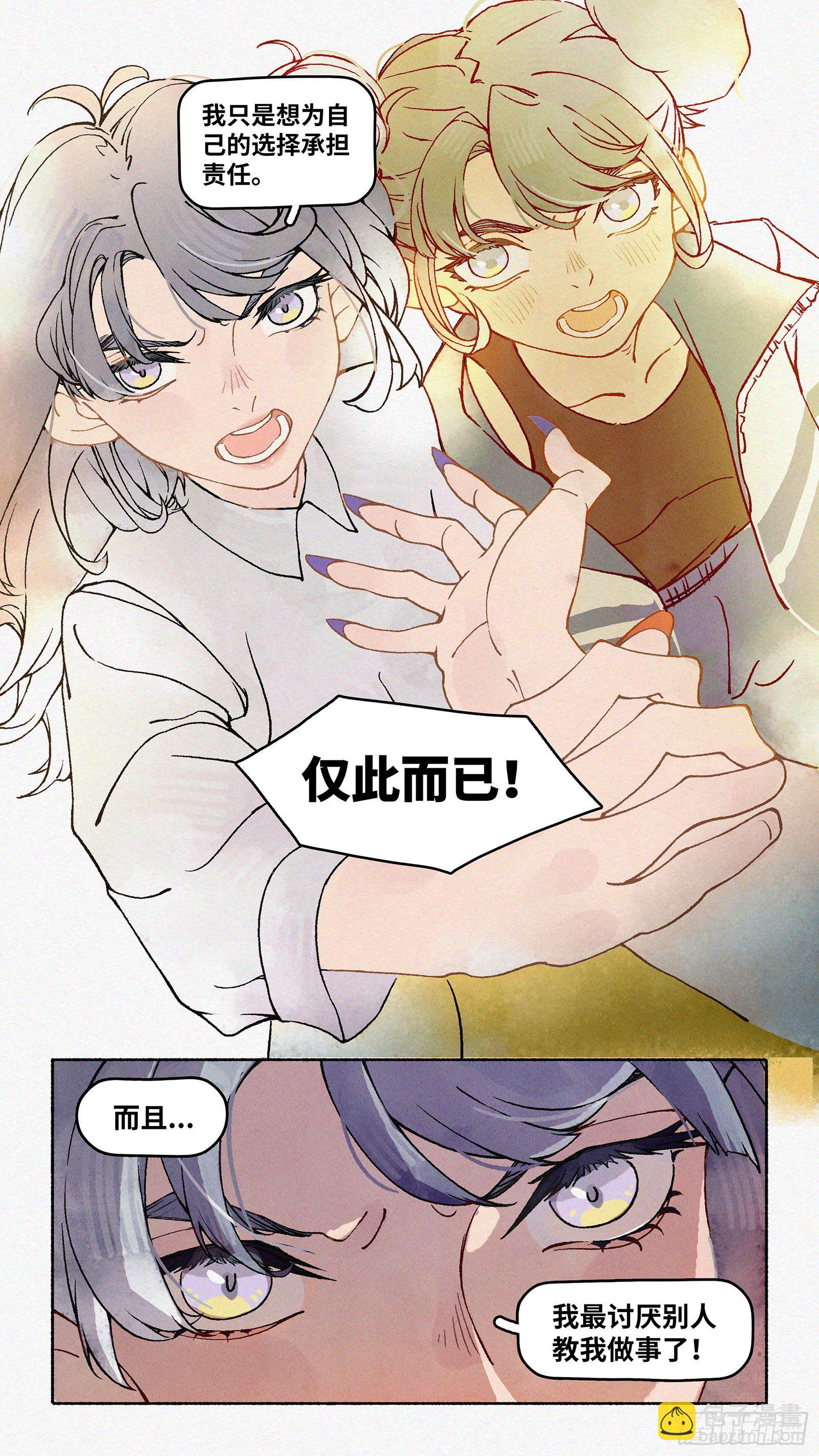 Ep03.热带气旋 其三24