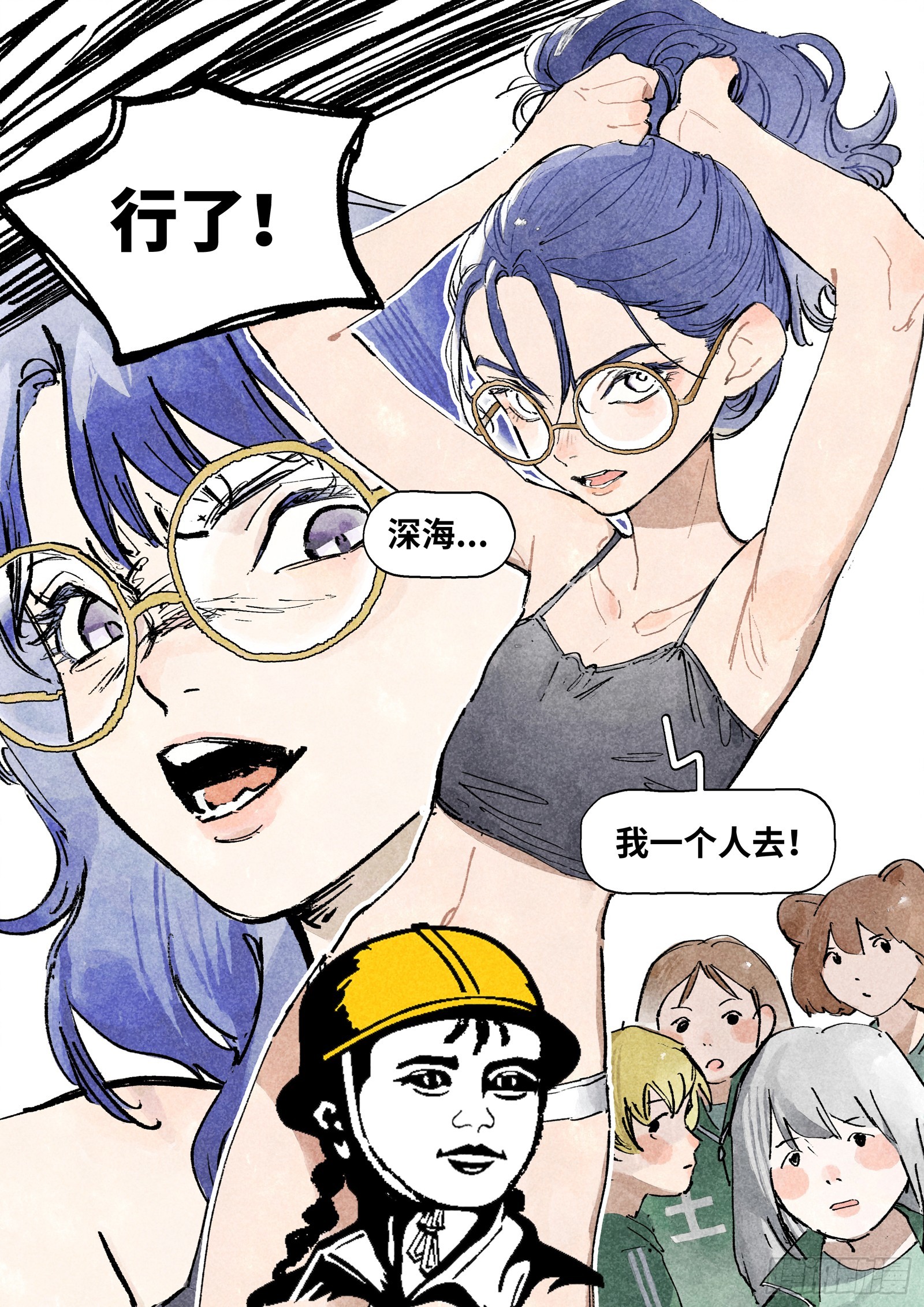 Ep30.万物皆有定数25