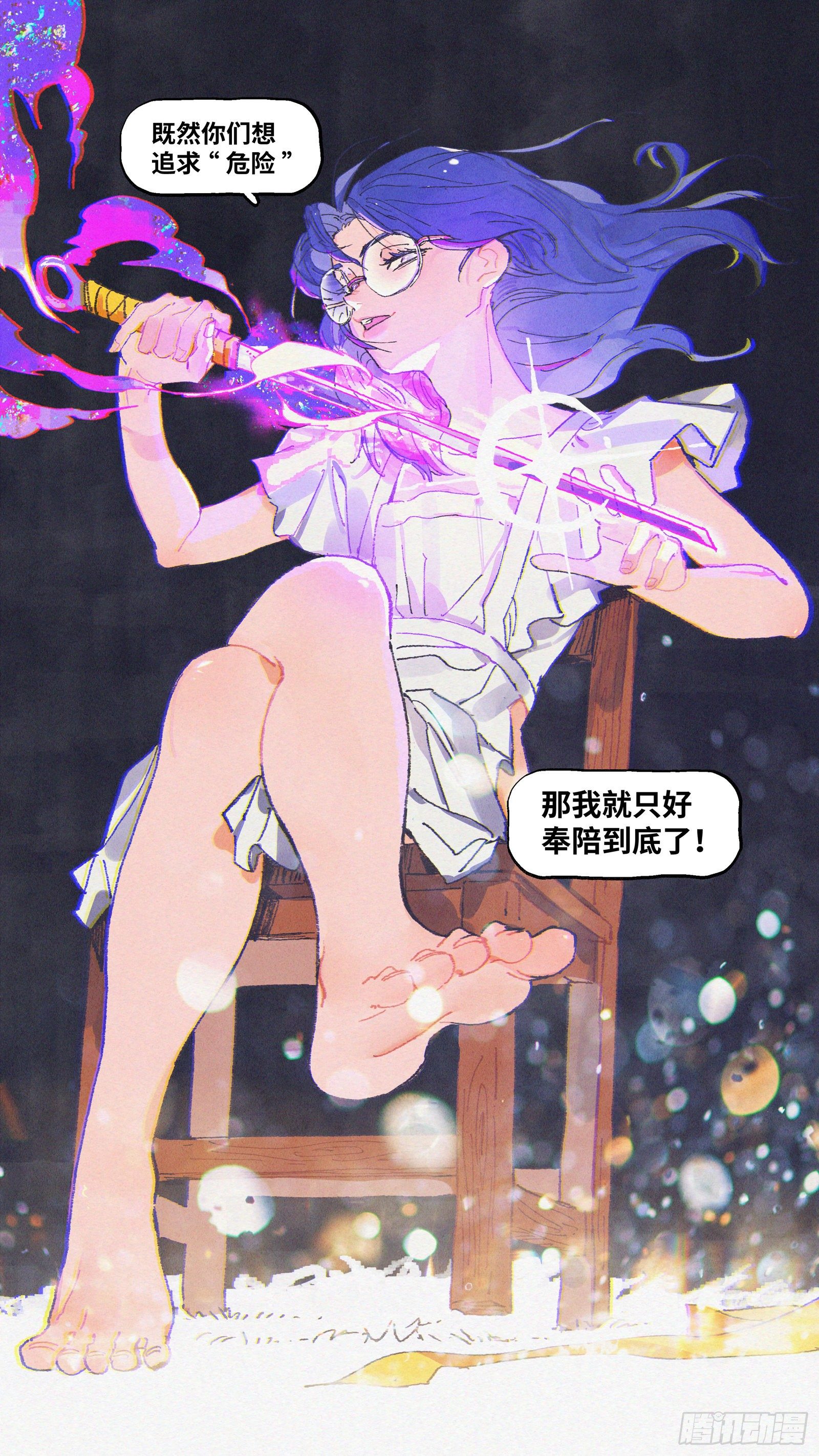 Ep20.还有大把好时光·下11