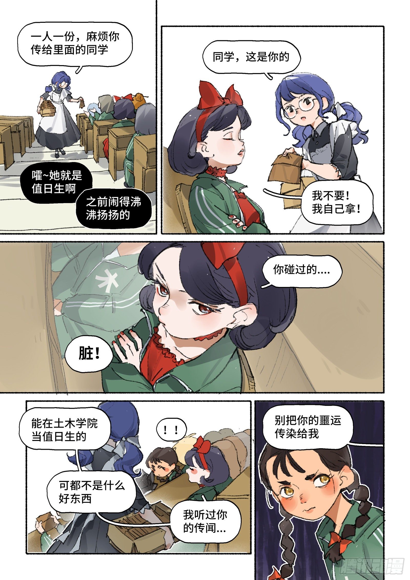 Ep27.课堂3